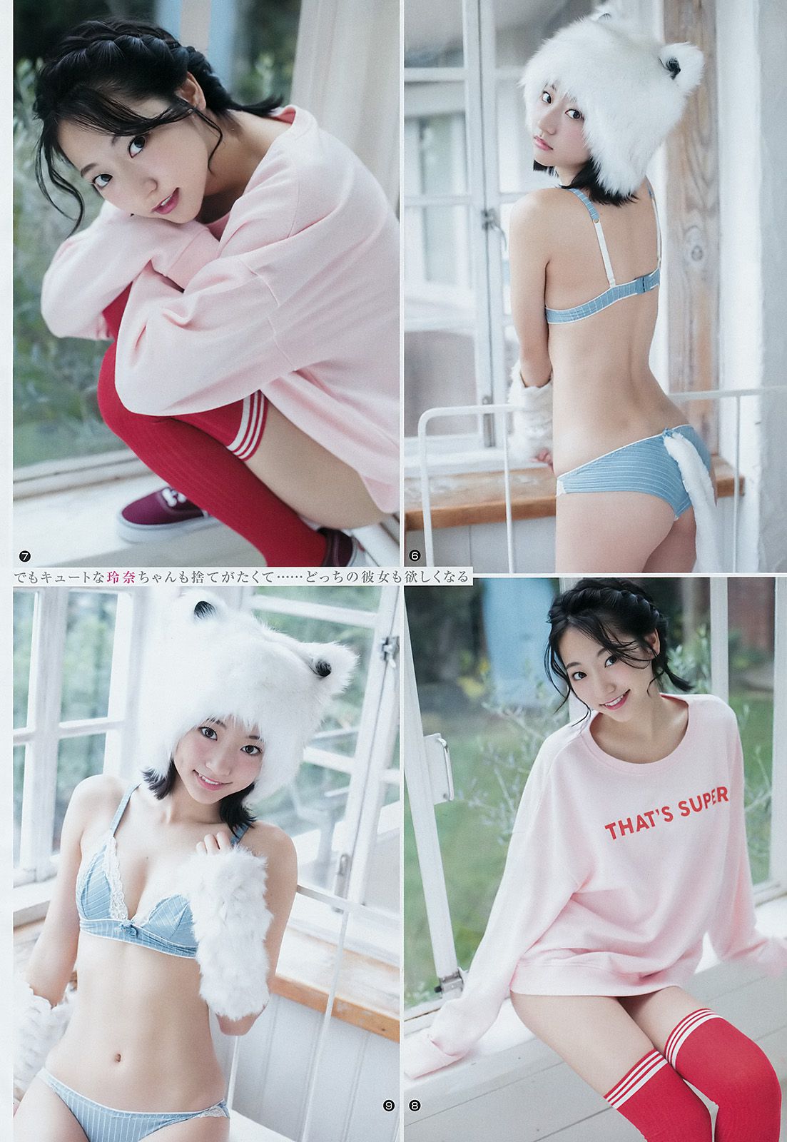 武田玲奈 三田寺円  2018年No.08 写真杂志-图4