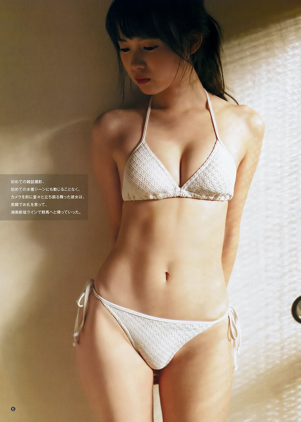 斉藤朱夏 夢咲はゆ  2018年No.10 写真杂志-图10