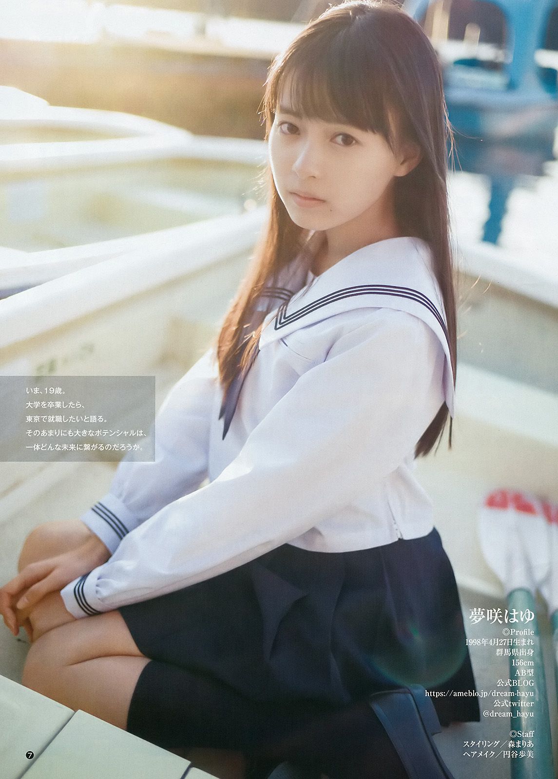 斉藤朱夏 夢咲はゆ  2018年No.10 写真杂志-图11
