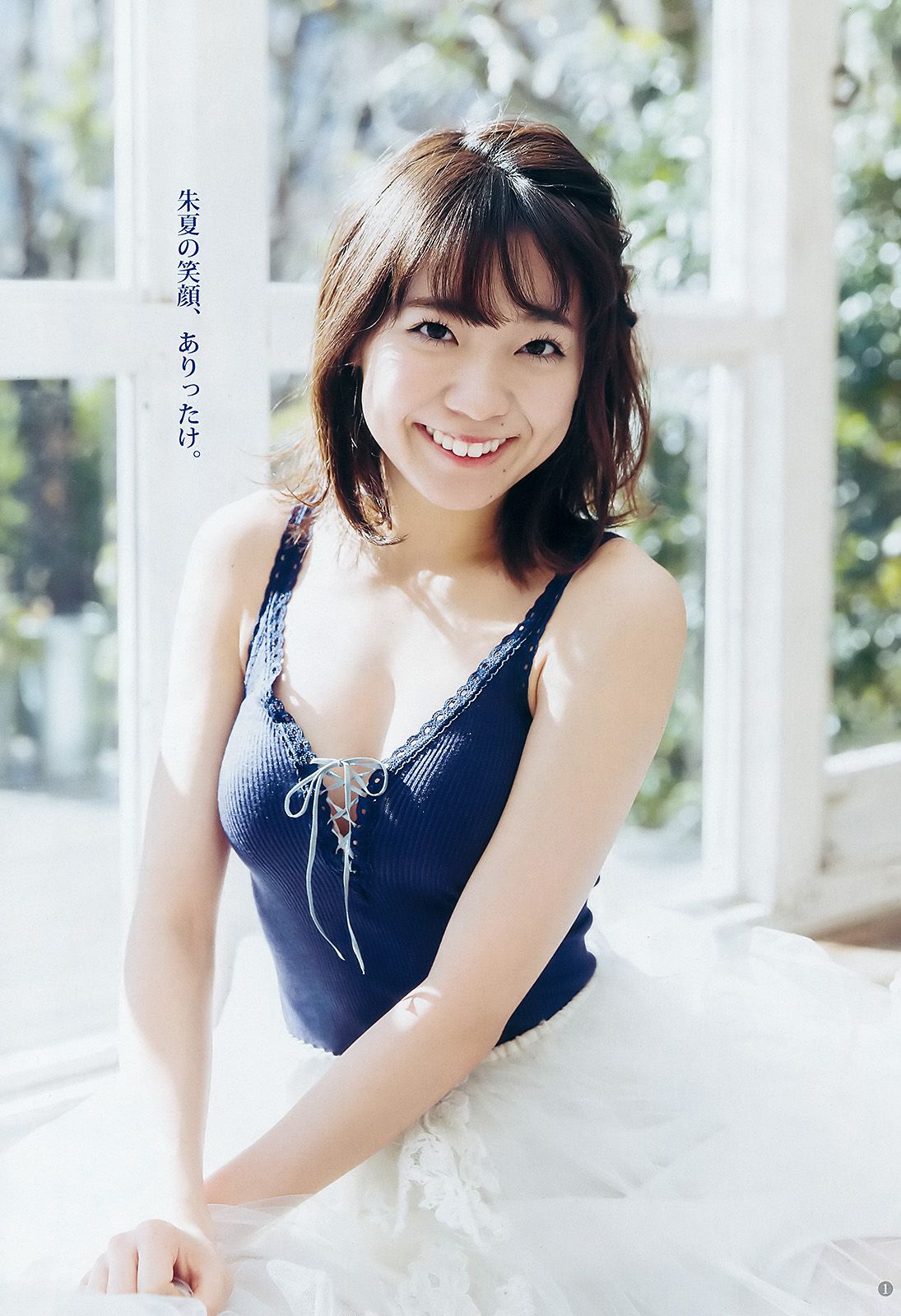 斉藤朱夏 夢咲はゆ  2018年No.10 写真杂志-图1