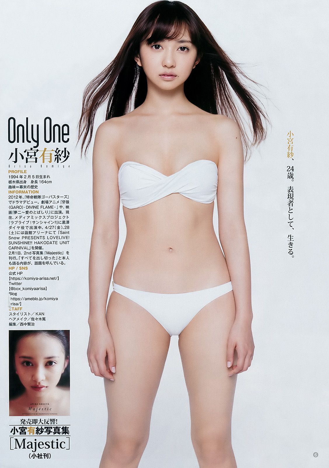 伊織もえ 小宮有紗  2018年No.11 写真杂志-图11