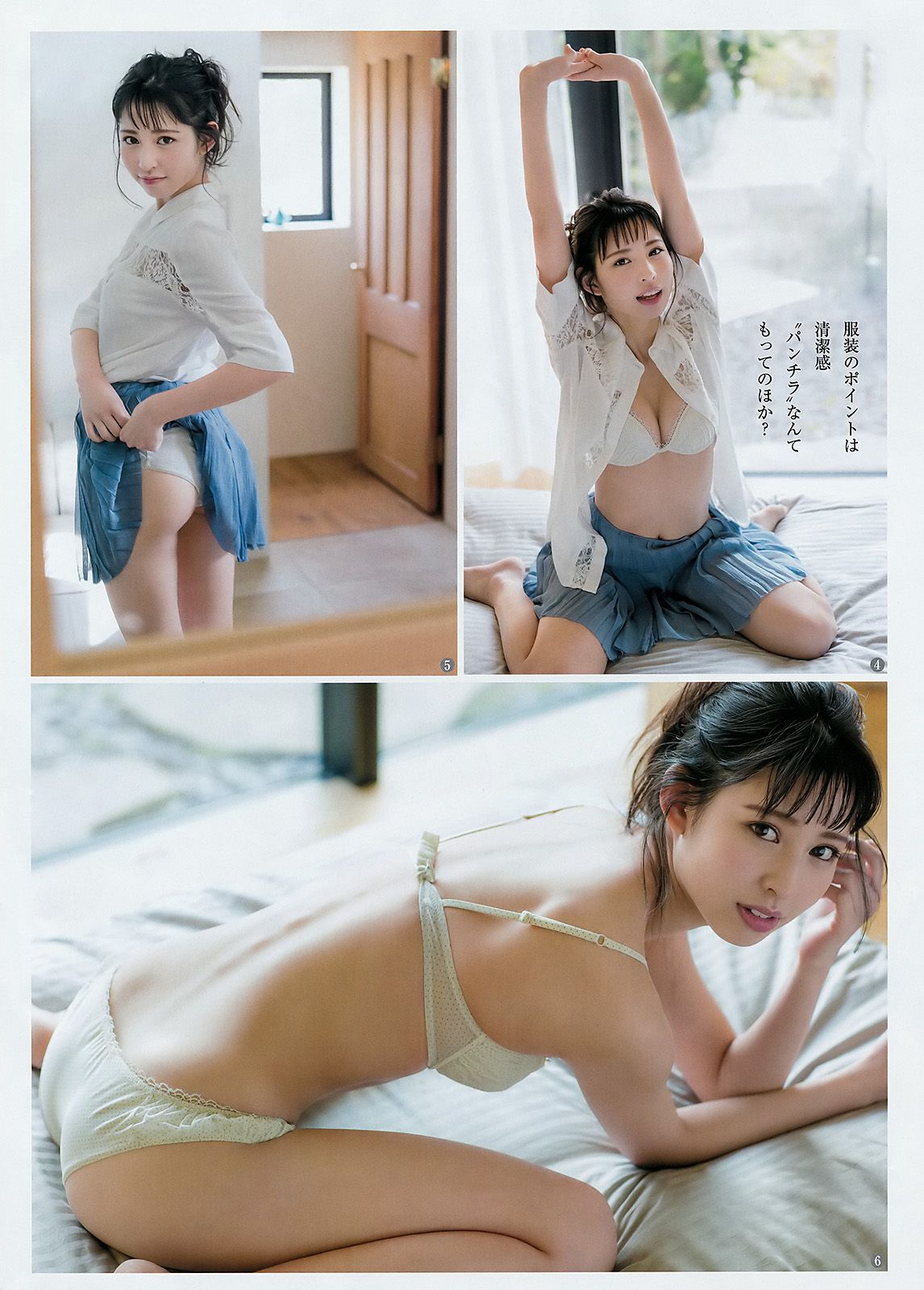 最上もが 伊藤万理華 沖口優奈  2018年No.12 写真杂志-图15