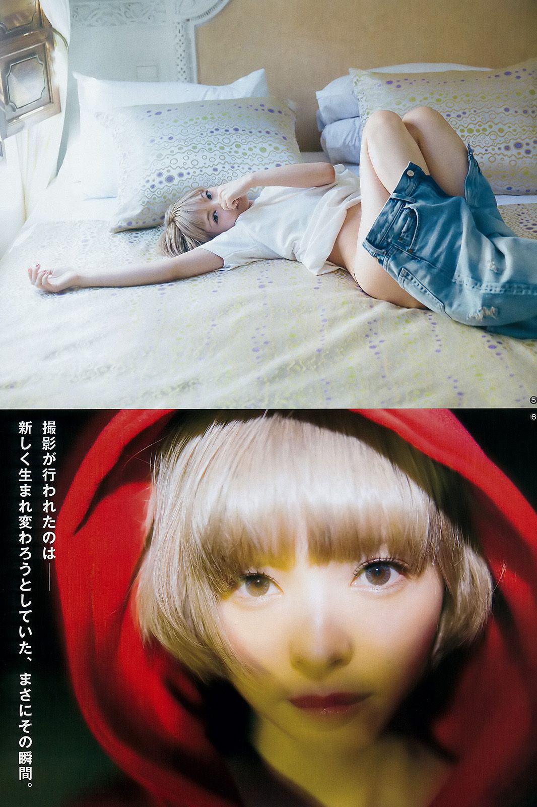 最上もが 伊藤万理華 沖口優奈  2018年No.12 写真杂志-图4