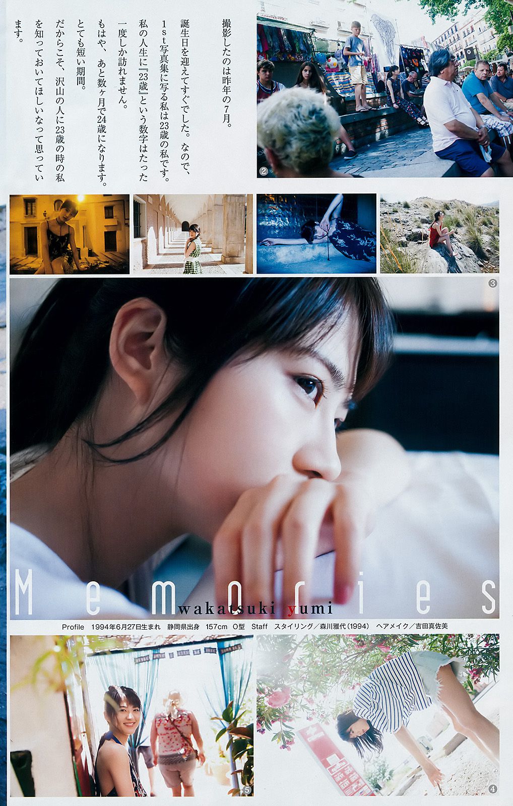 えなこ 馬嘉伶 若月佑美 安藤咲桜  2018年No.14 写真杂志-图13