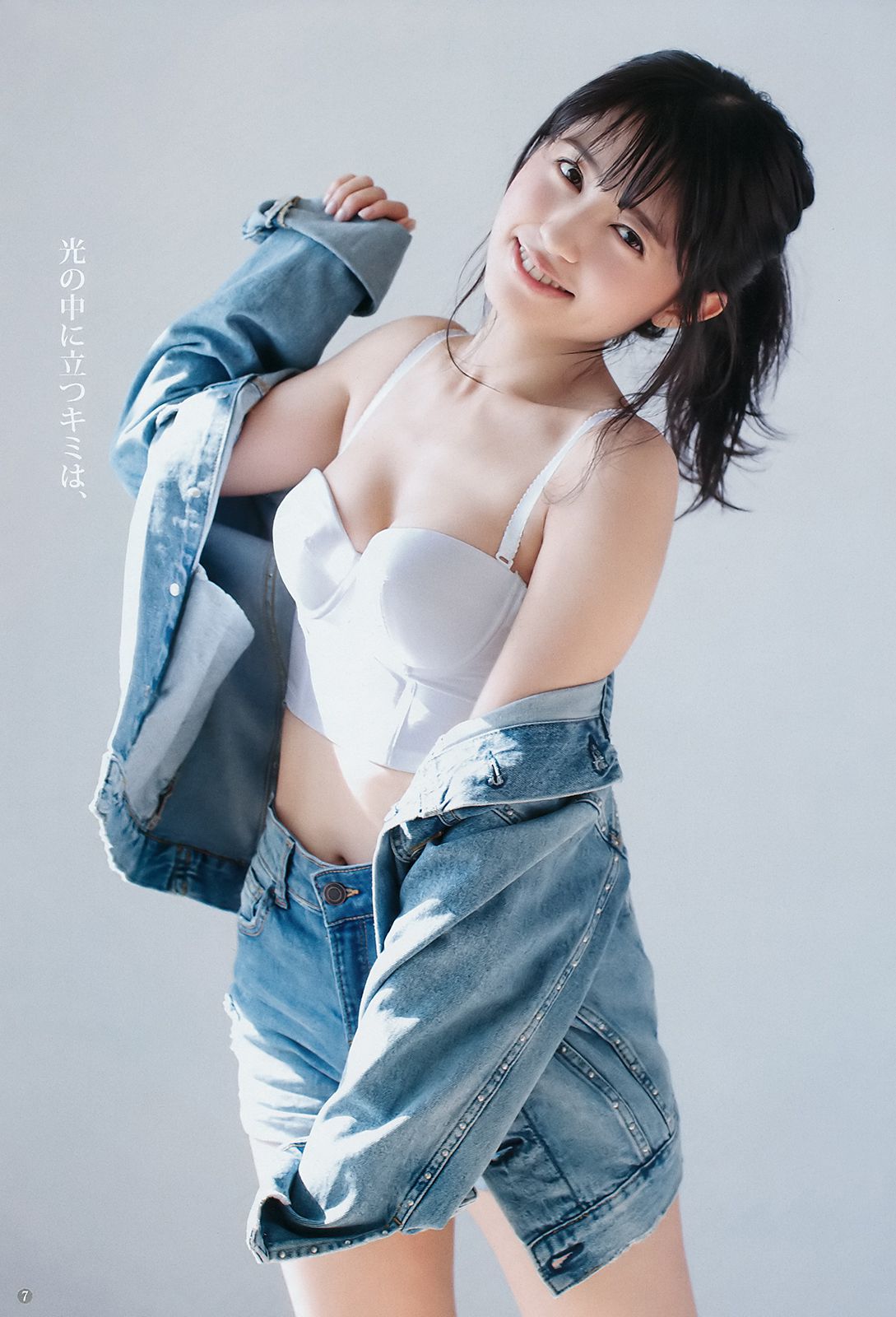 逢田梨香子 富永美杜  2018年No.17 写真杂志-图4