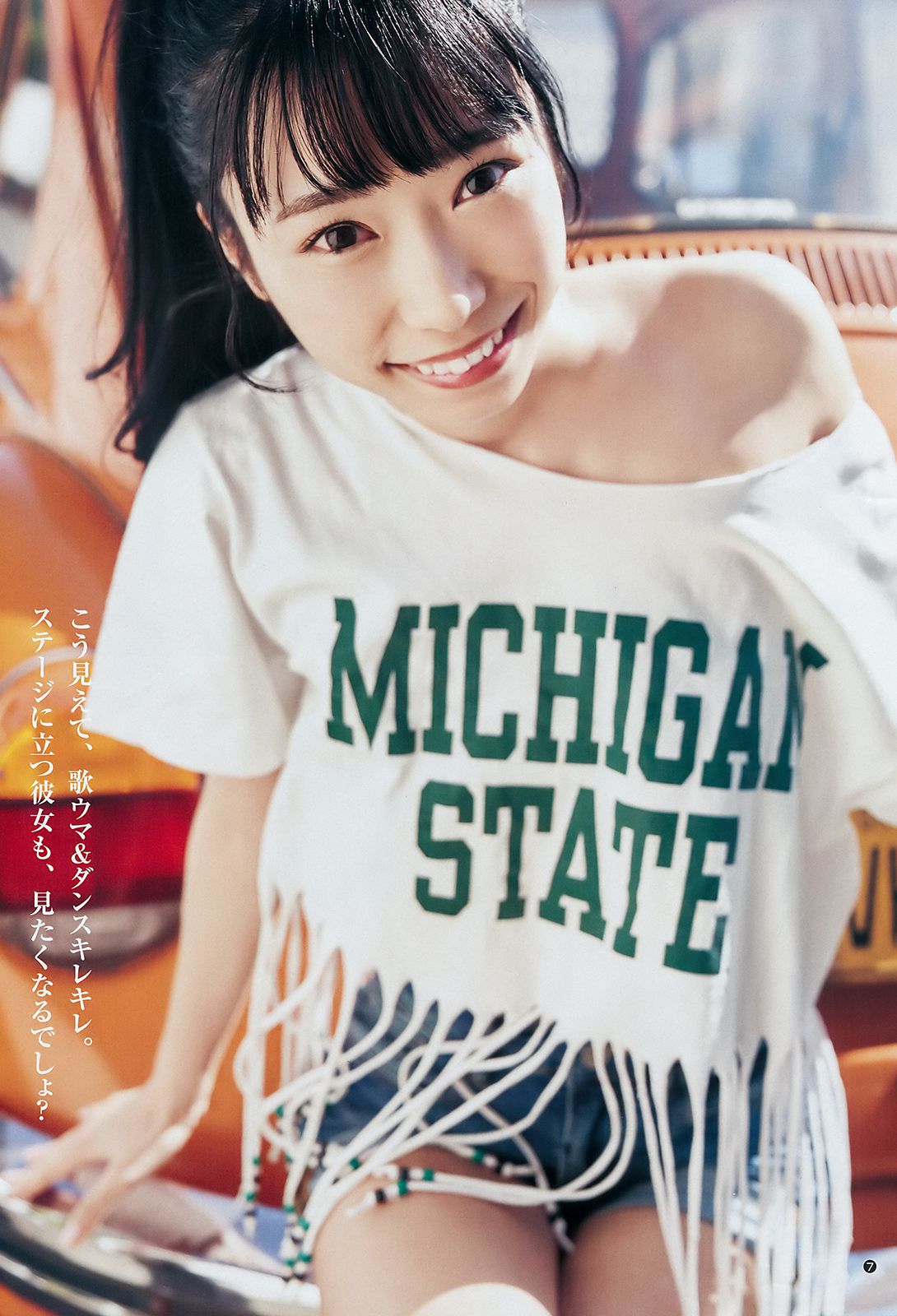 小林愛香 原あや香  2018年No.18 写真杂志-图4