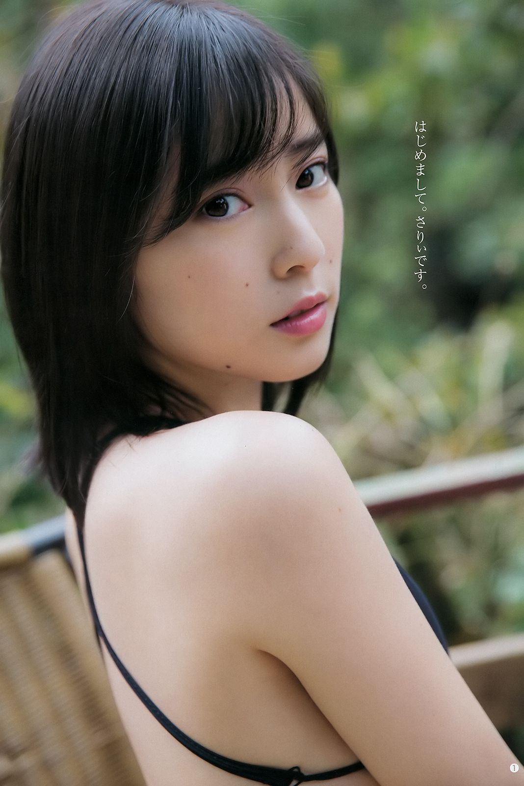 池上紗理依 北原里英  2018年No.19 写真杂志-图1