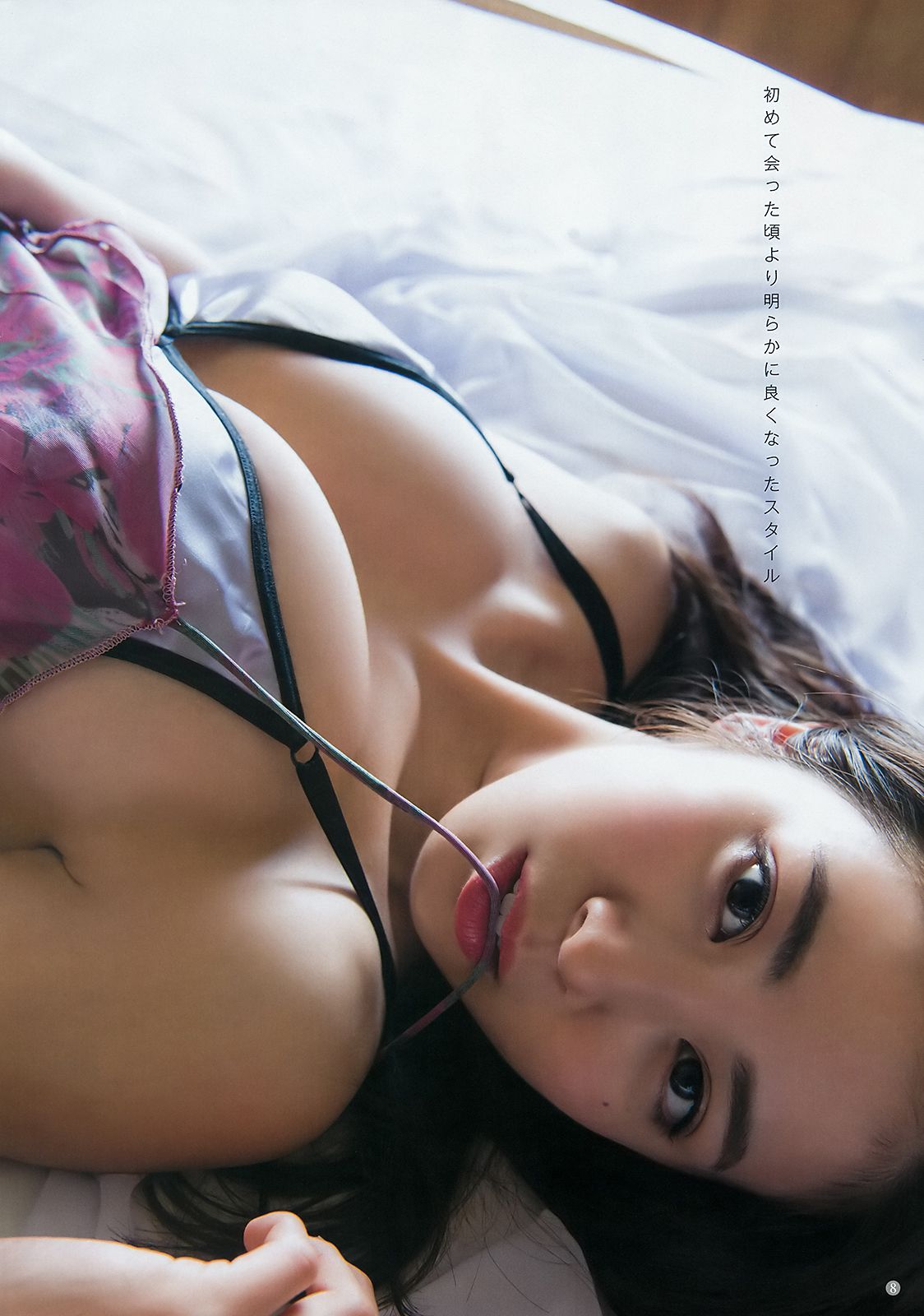 澤北るな 桜井日奈子  2018年No.20 写真杂志-图5