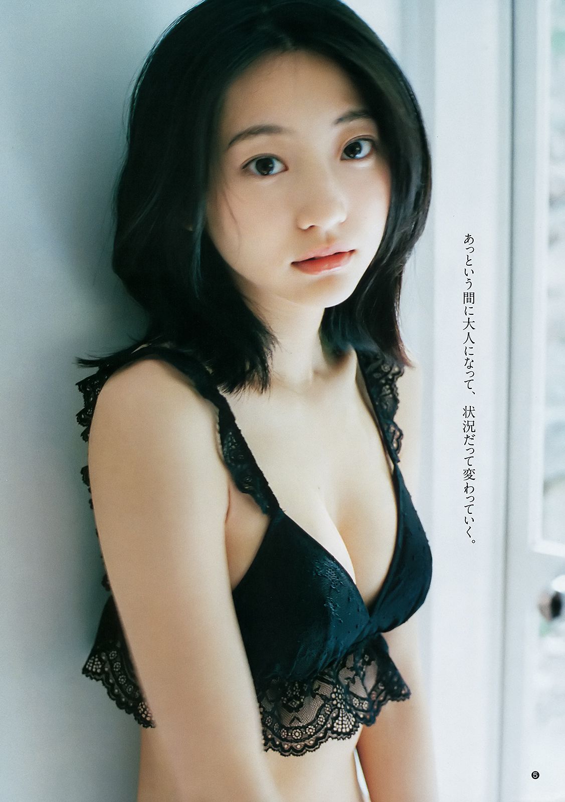 武田玲奈 有村架純 逢田梨香子  2018年No.21-22 写真杂志-图5