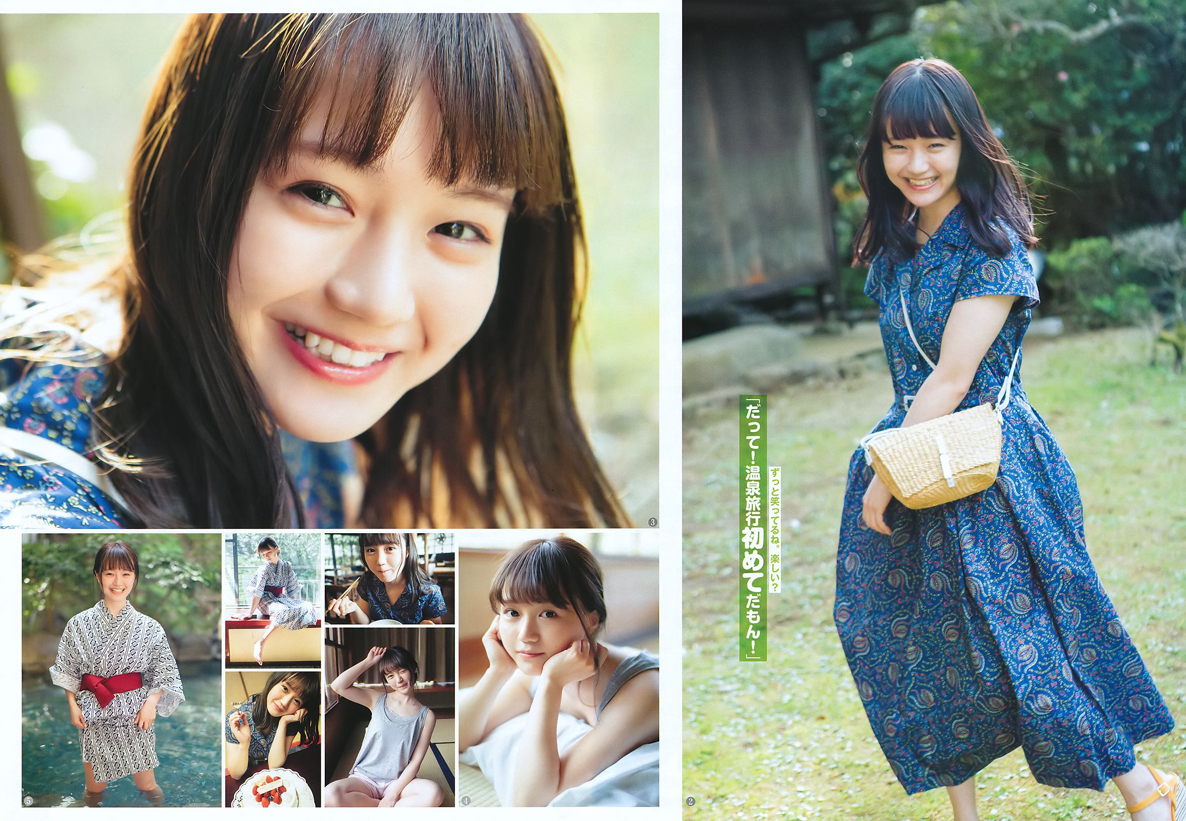 今田美桜 尾崎由香  2018年No.23 写真杂志-图11