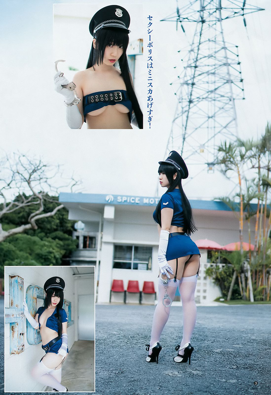 伊織もえ 橋本梨菜  2018年No.24 写真杂志-图3