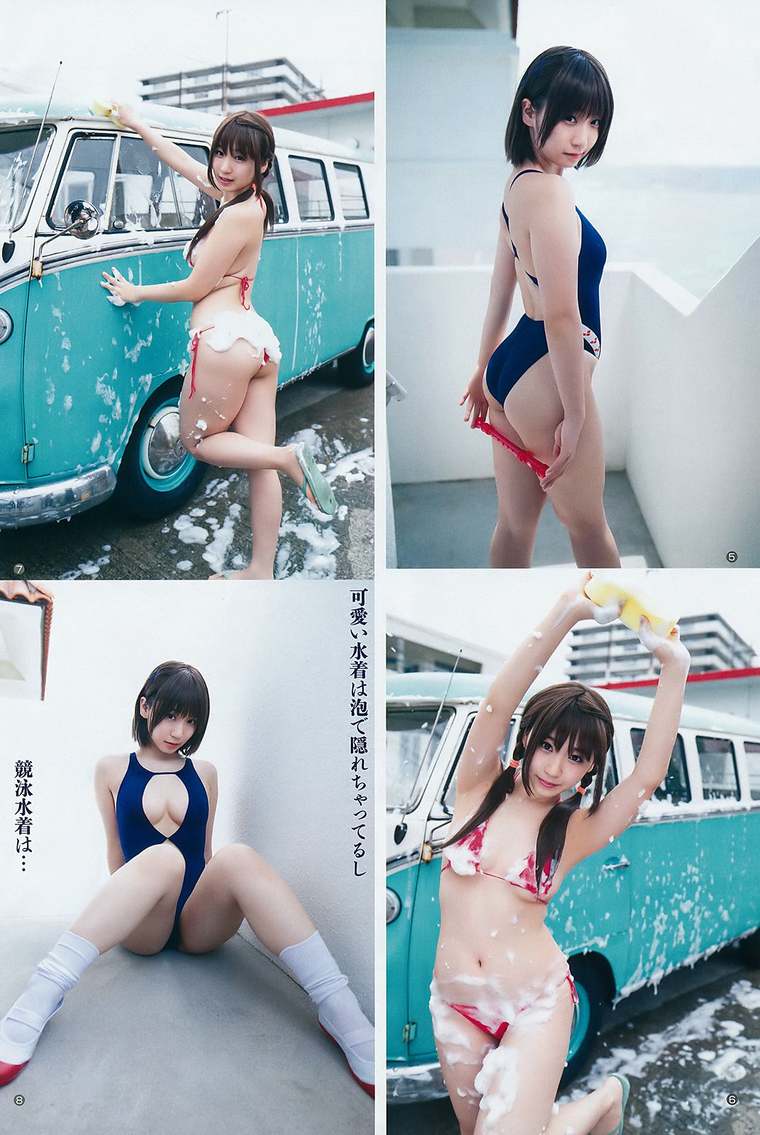 伊織もえ 橋本梨菜  2018年No.24 写真杂志-图5