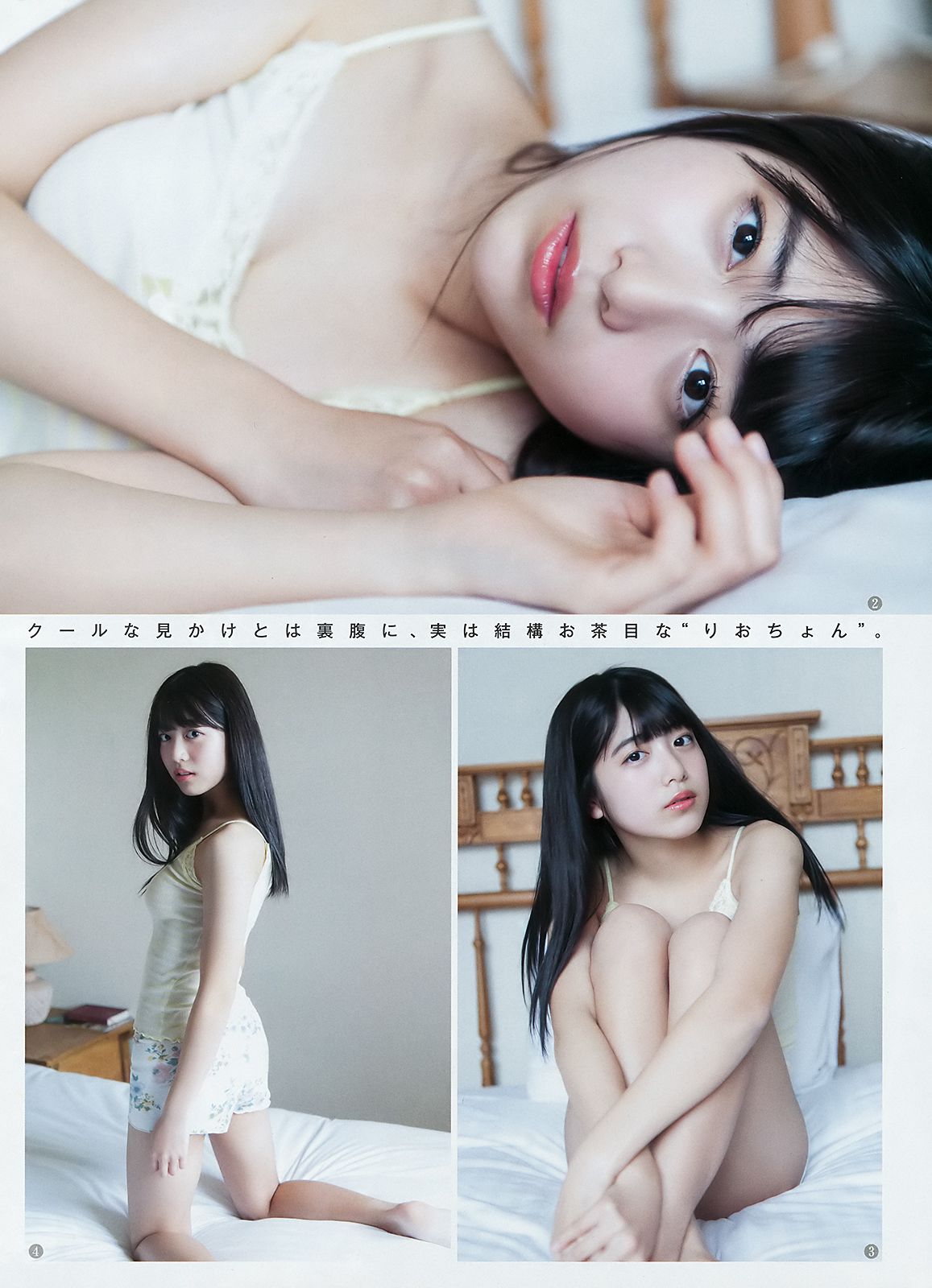 古賀哉子 りおちょん  2018年No.26 写真杂志-图9
