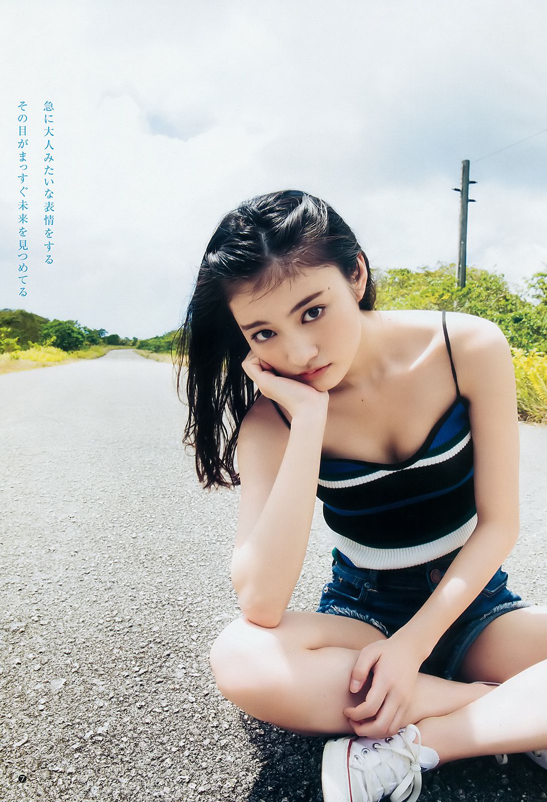 古賀哉子 りおちょん  2018年No.26 写真杂志-图4