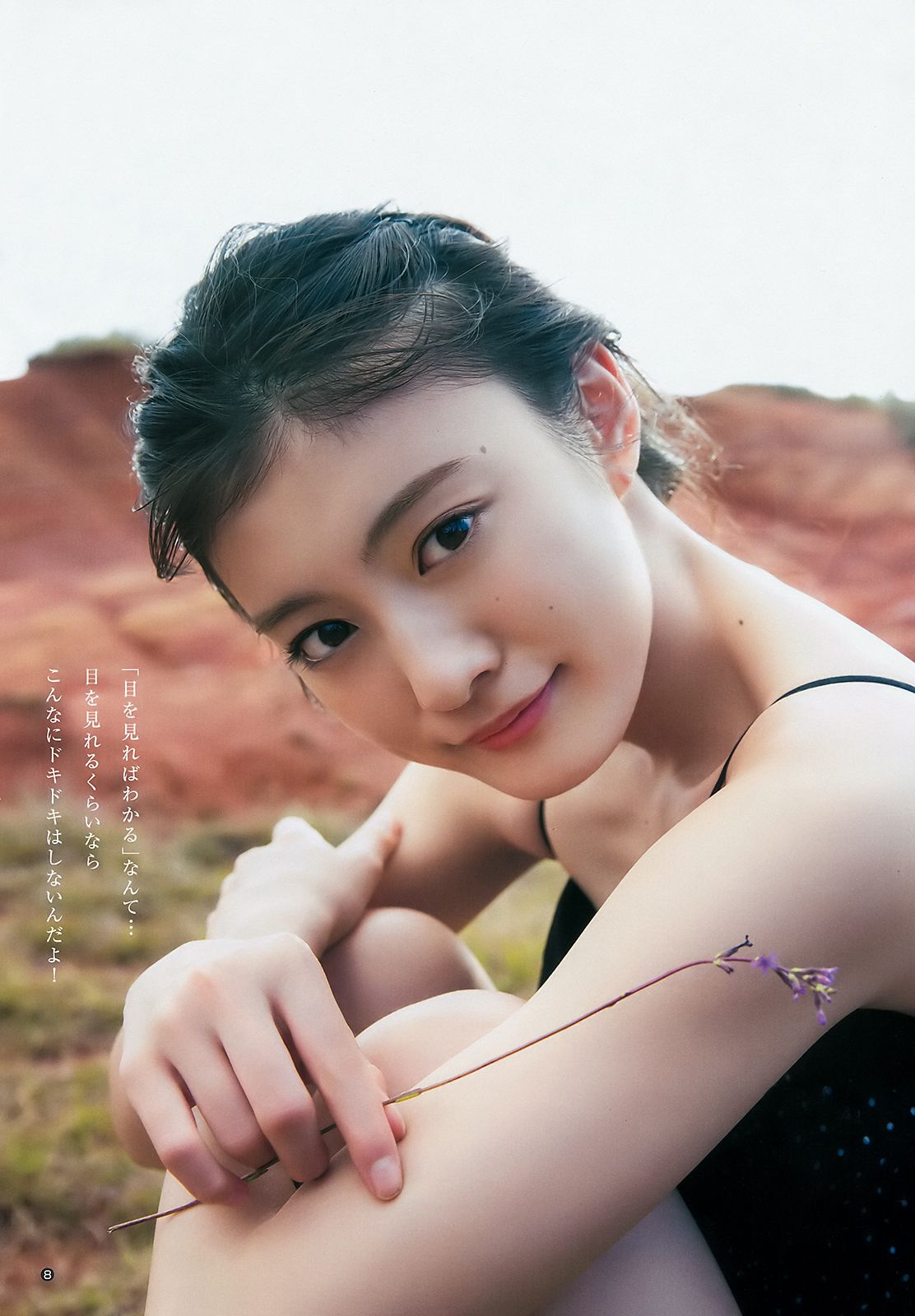 古賀哉子 りおちょん  2018年No.26 写真杂志-图5