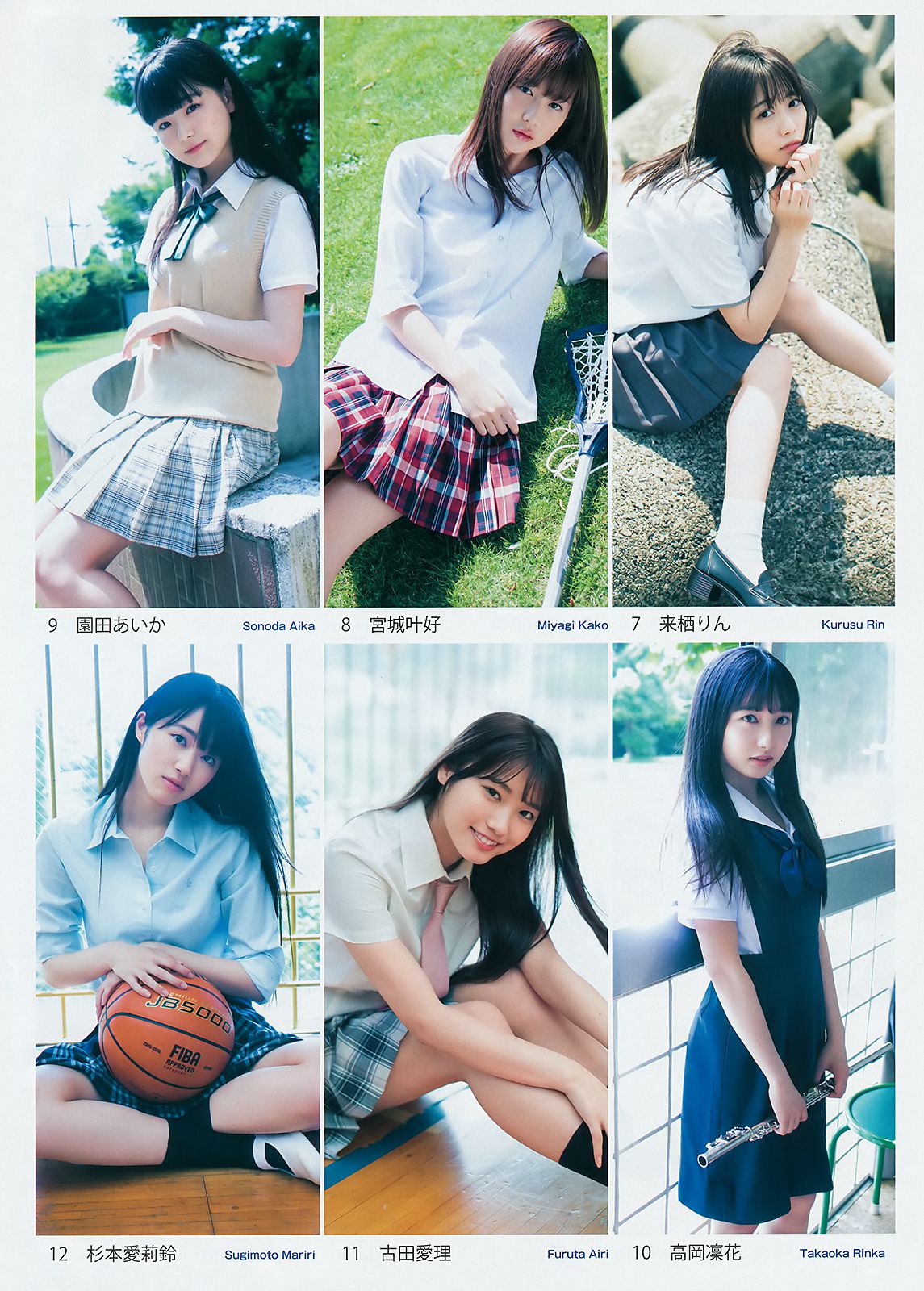 山田南実 星川遥香 坂口风诗 新谷真由 苍波纯  2018年No.30 写真杂志-图18