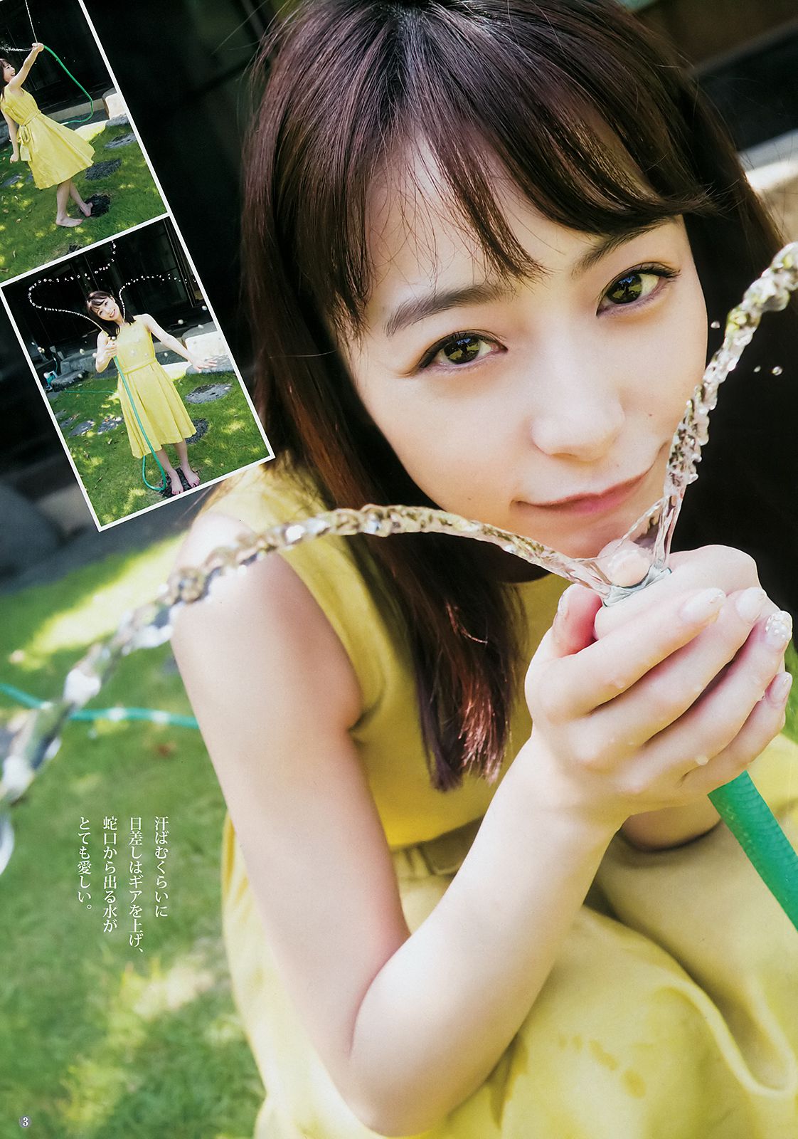 宇垣美里 逢田梨香子  2018年No.31 写真杂志-图3