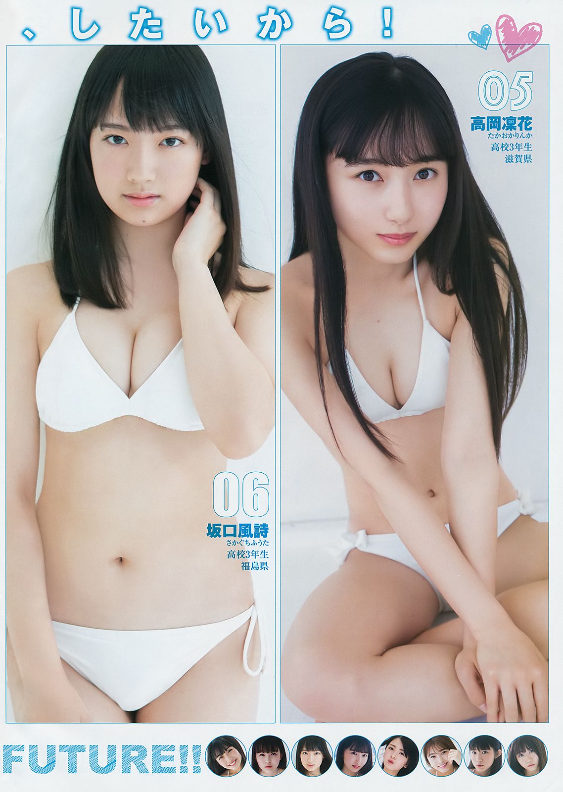Enako えなこ  2018年No.32 写真杂志-图10