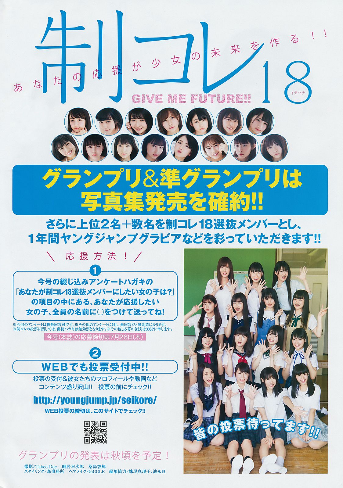 Enako えなこ  2018年No.32 写真杂志-图12
