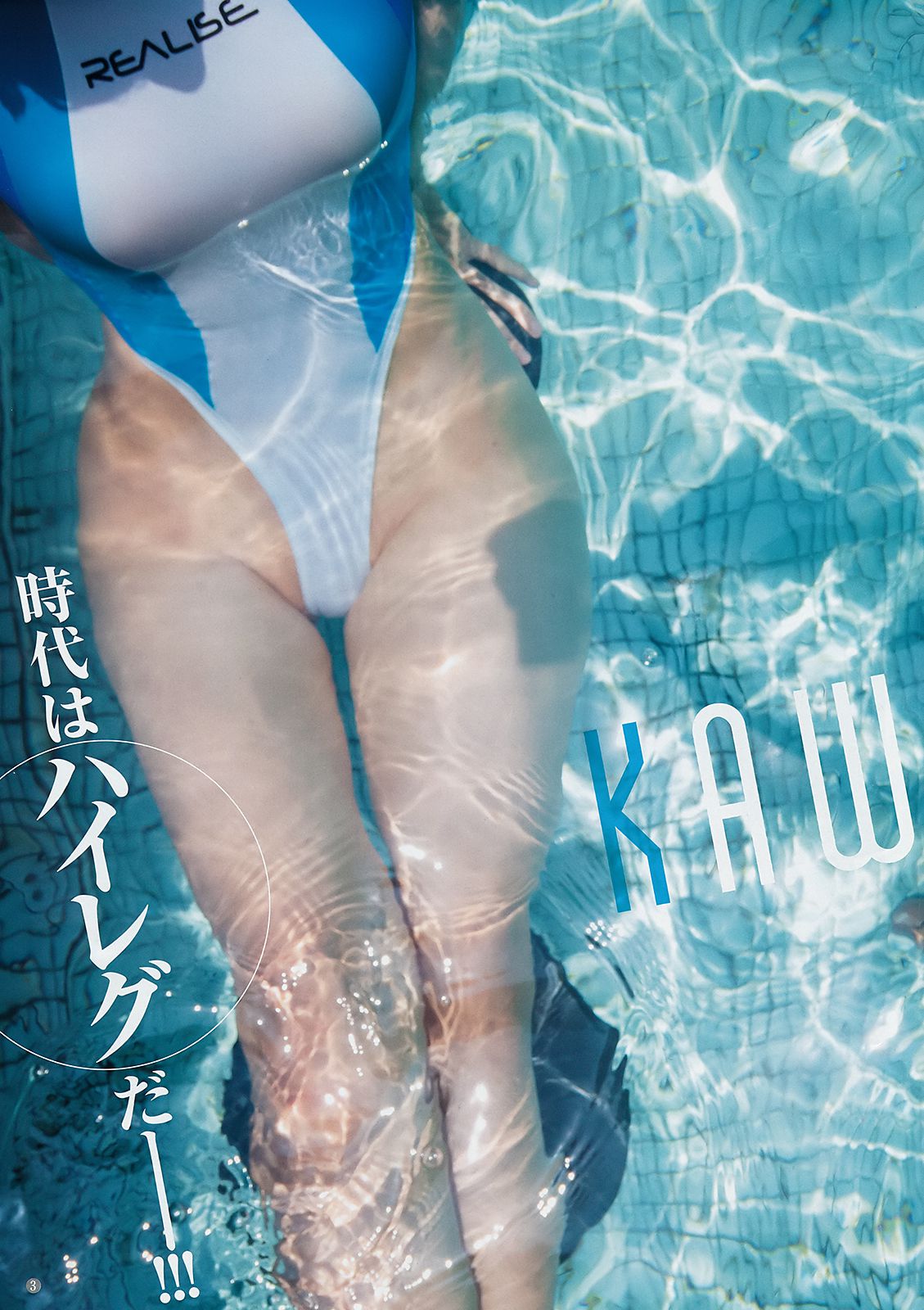 川崎あや 十味  2018年No.34 写真杂志-图3