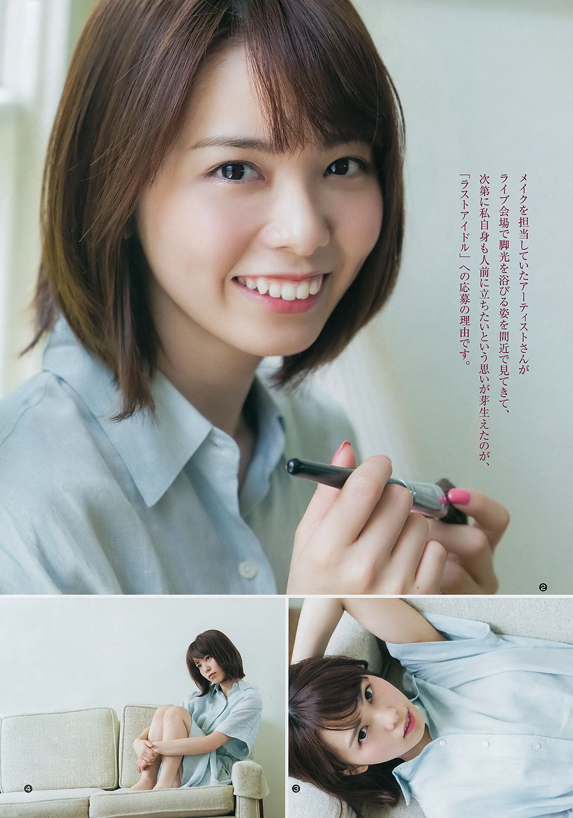 武田玲奈 西村歩乃果  2018年No.36-37 写真杂志-图10