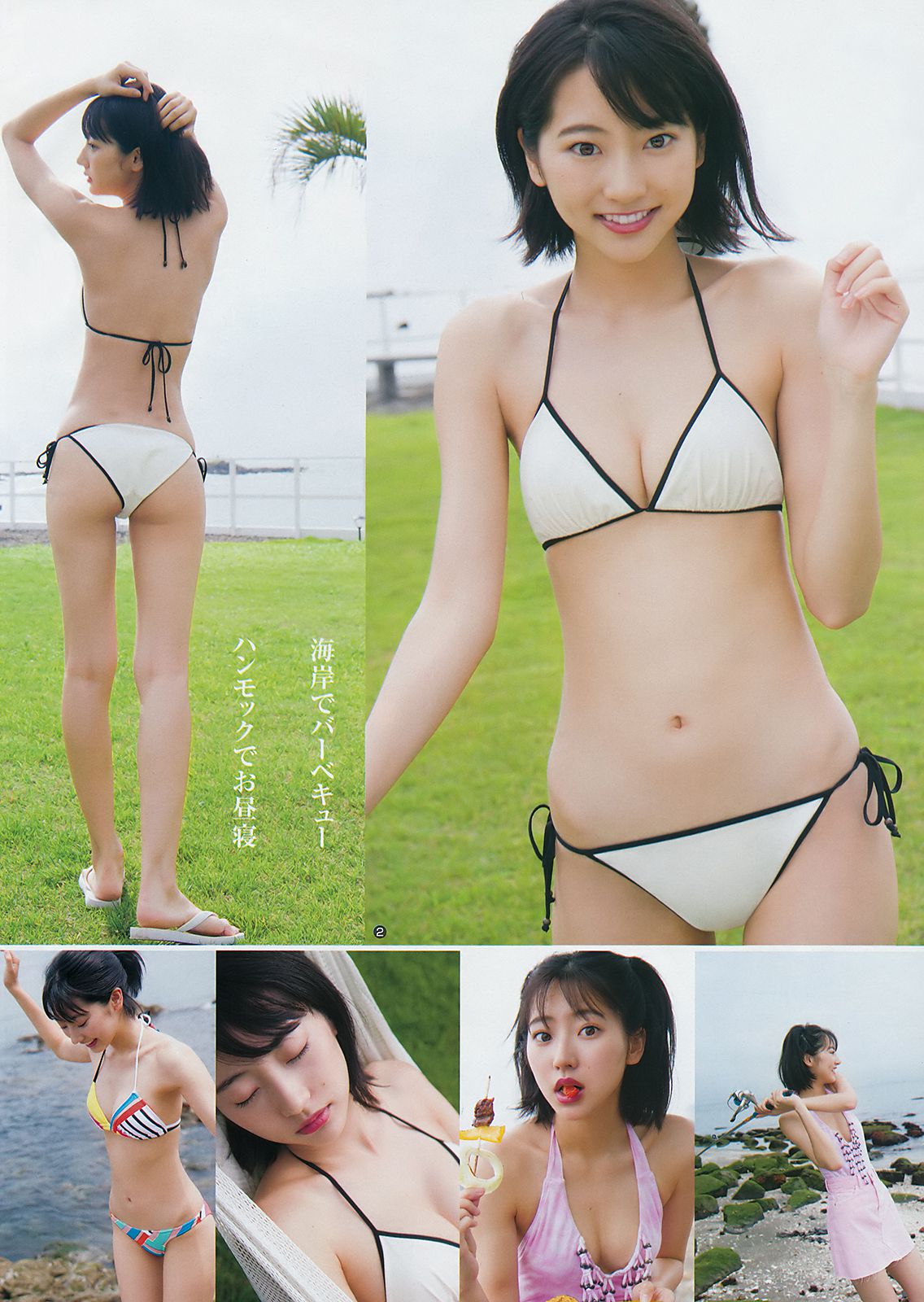 武田玲奈 西村歩乃果  2018年No.36-37 写真杂志-图3