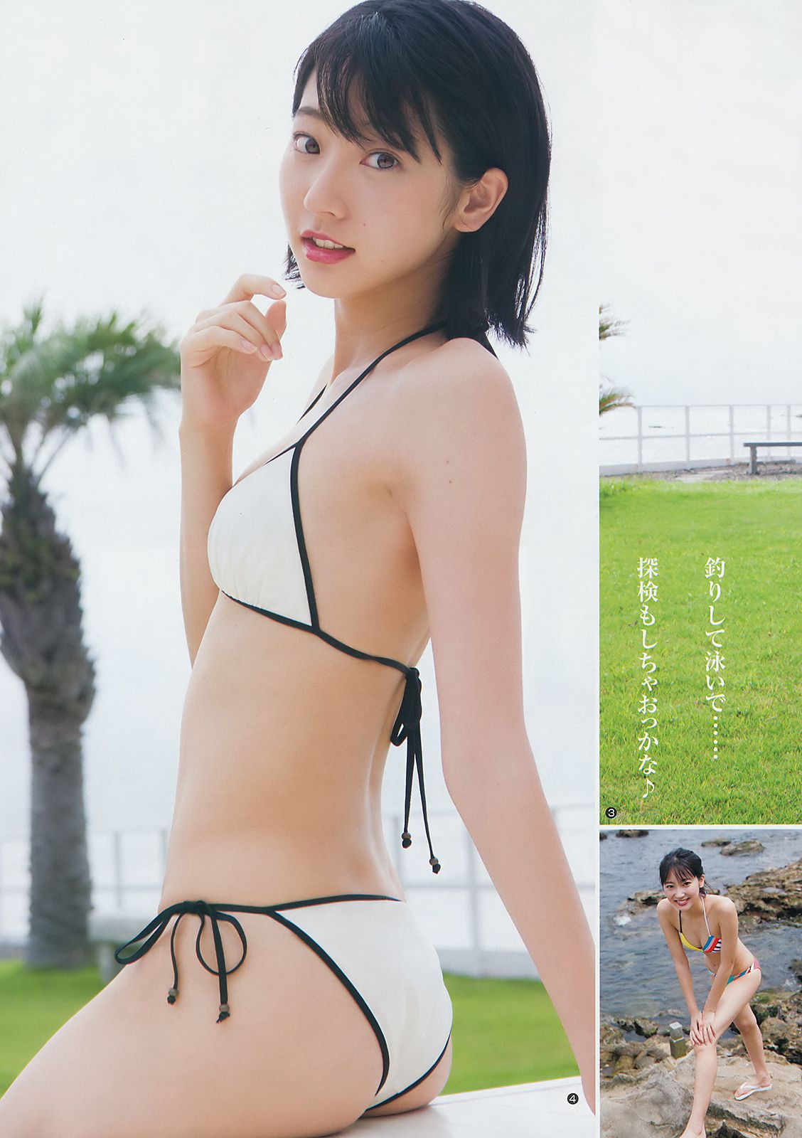 武田玲奈 西村歩乃果  2018年No.36-37 写真杂志-图4
