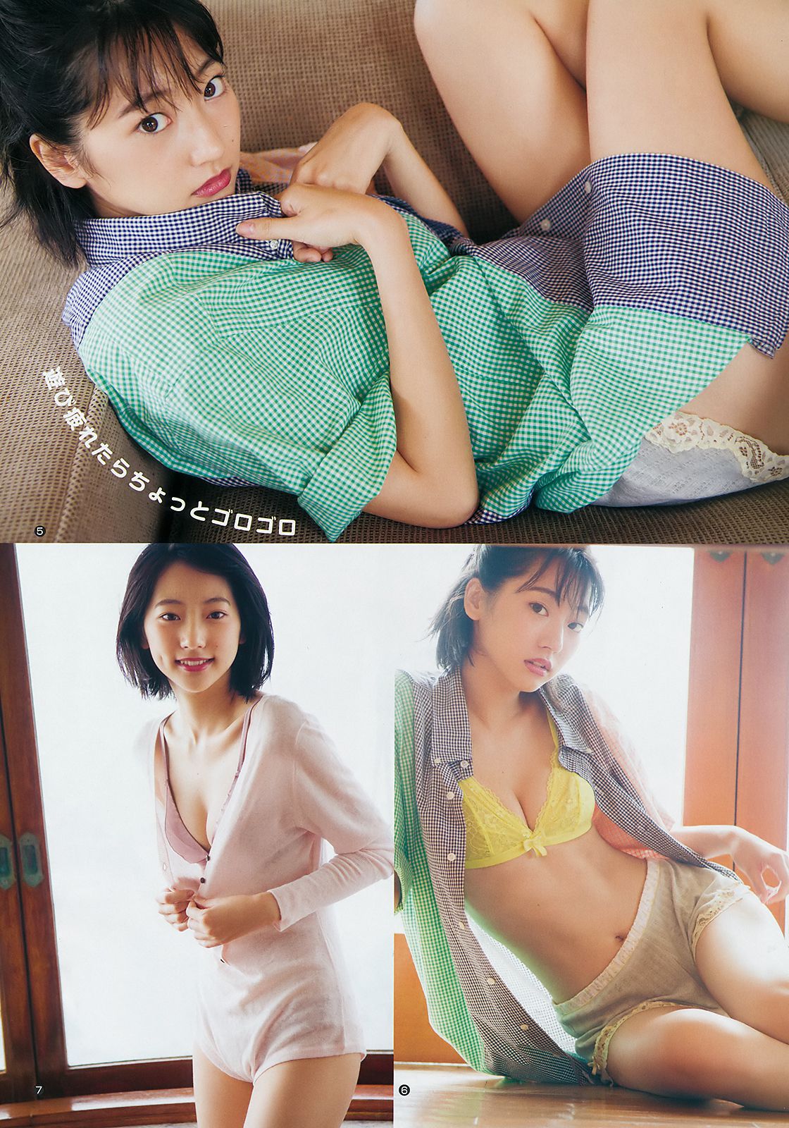 武田玲奈 西村歩乃果  2018年No.36-37 写真杂志-图5