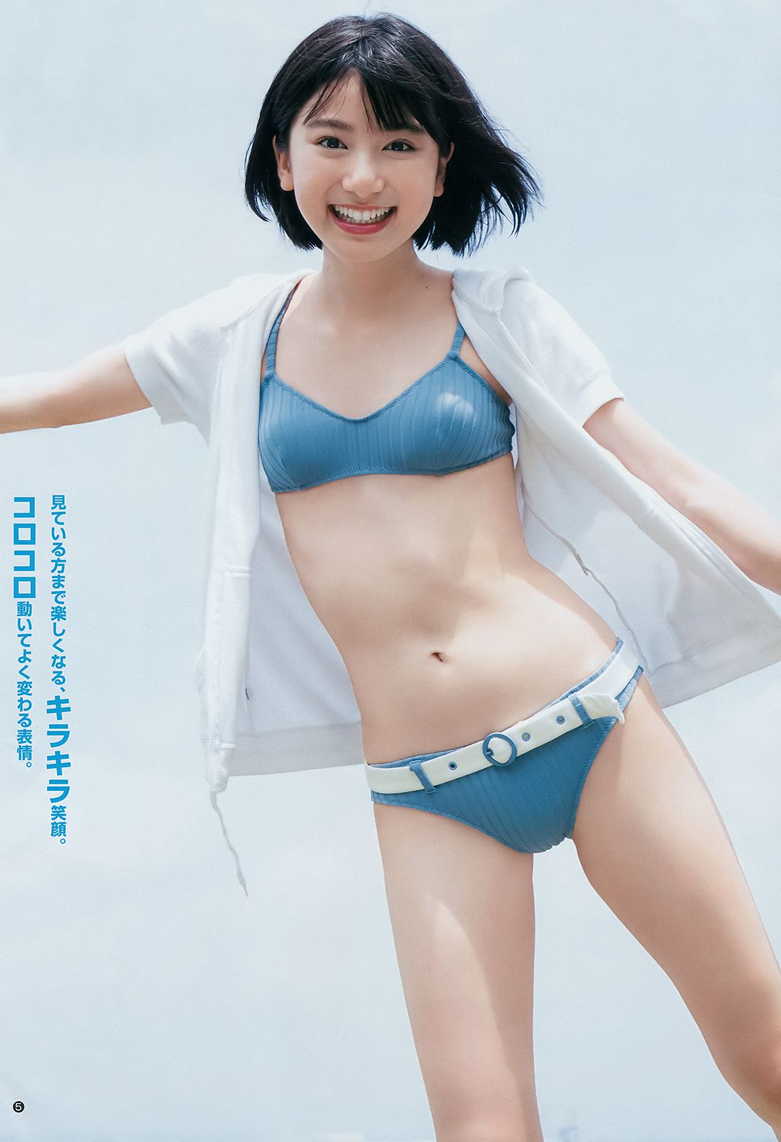 池間夏海 日比野芽奈 村西里世 西村瑠香  2018年No.39 写真杂志-图4