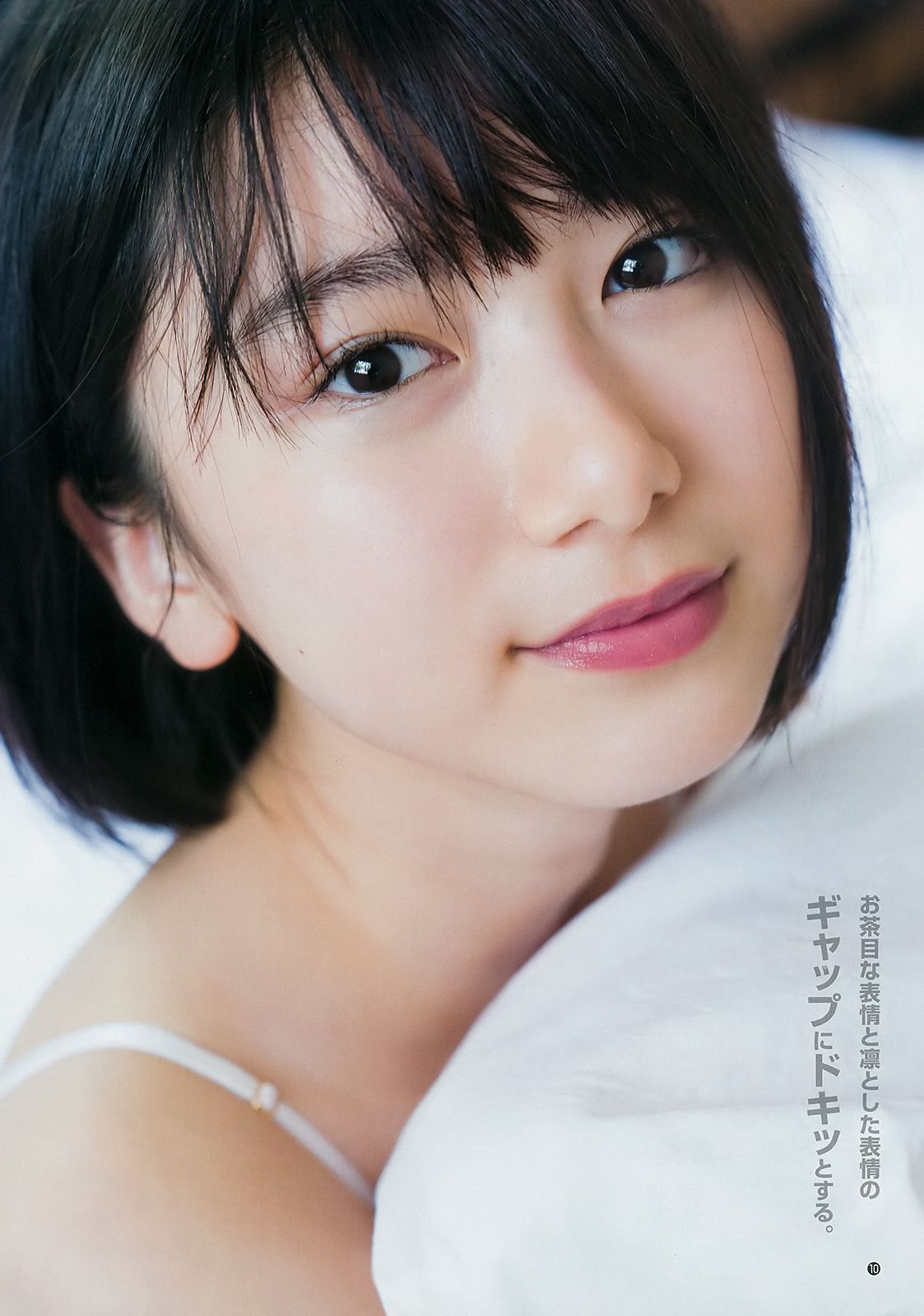 池間夏海 日比野芽奈 村西里世 西村瑠香  2018年No.39 写真杂志-图7