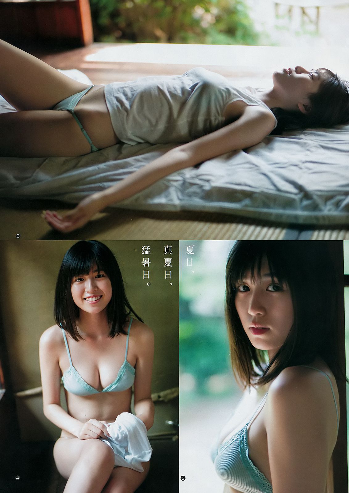 伊織もえ 北向珠夕  2018年No.40 写真杂志-图8