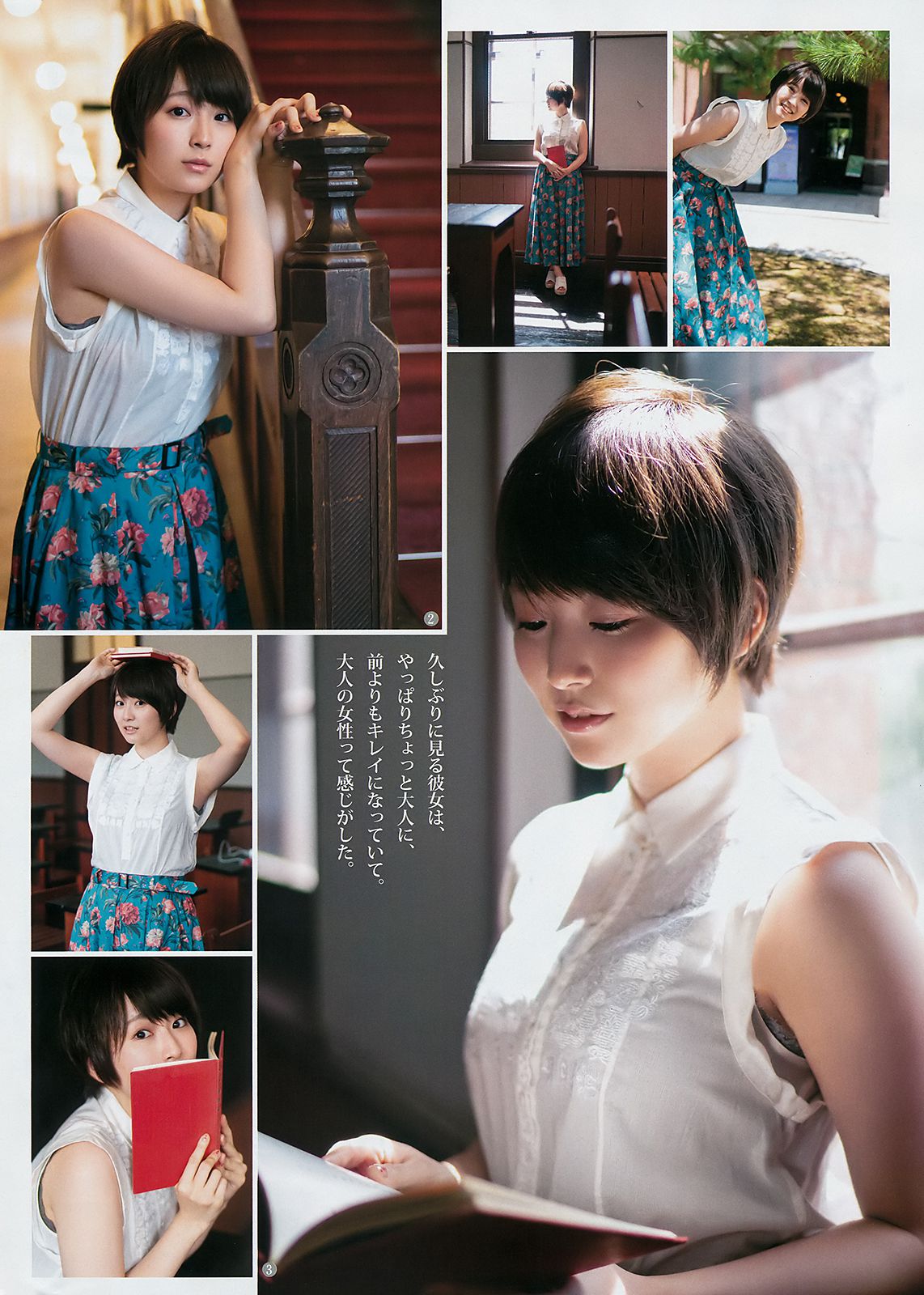 池上紗理依 花守ゆみり  2018年No.42 写真杂志-图12