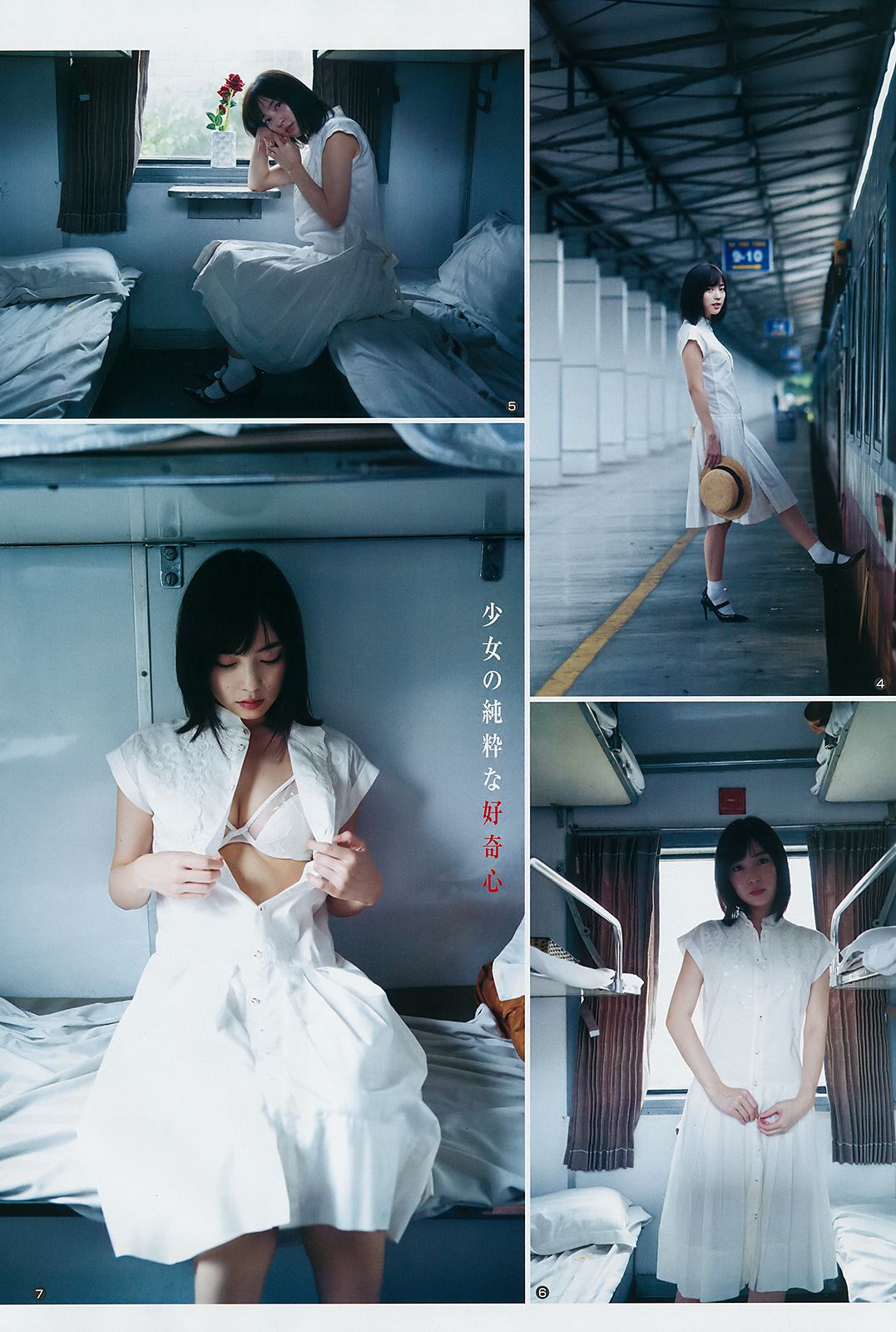 池上紗理依 花守ゆみり  2018年No.42 写真杂志-图4
