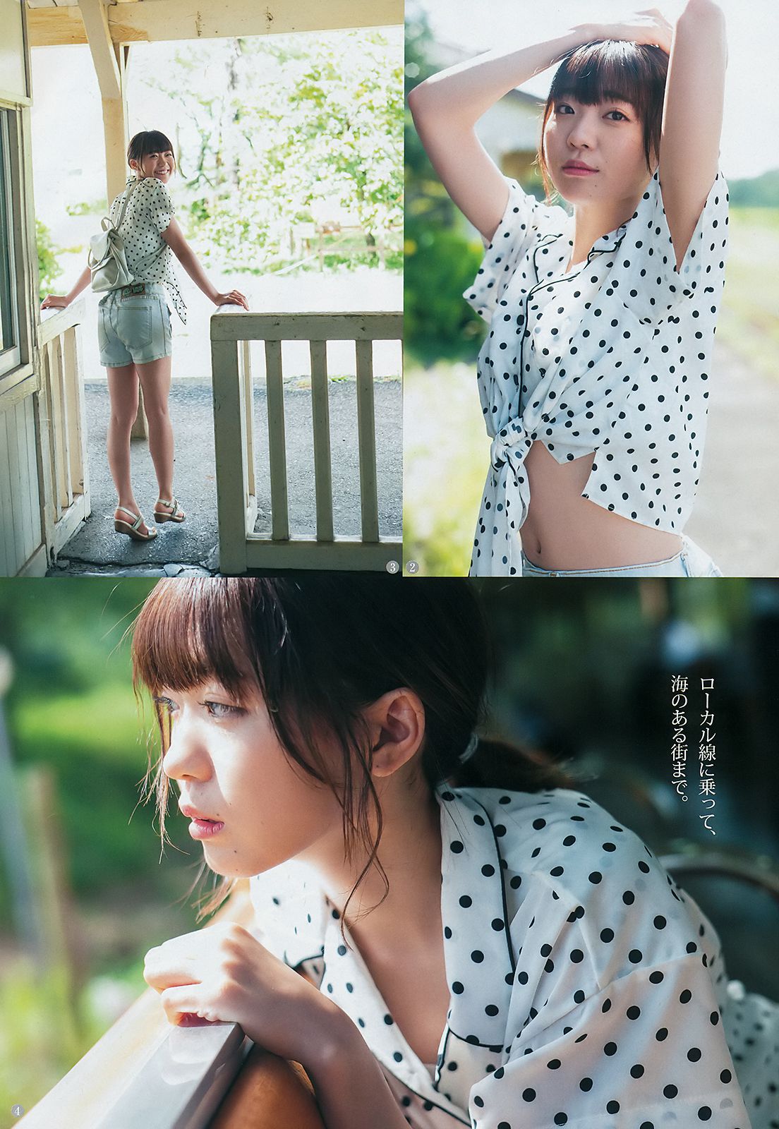 斉藤朱夏 田中えれな  2018年No.43 写真杂志-图2