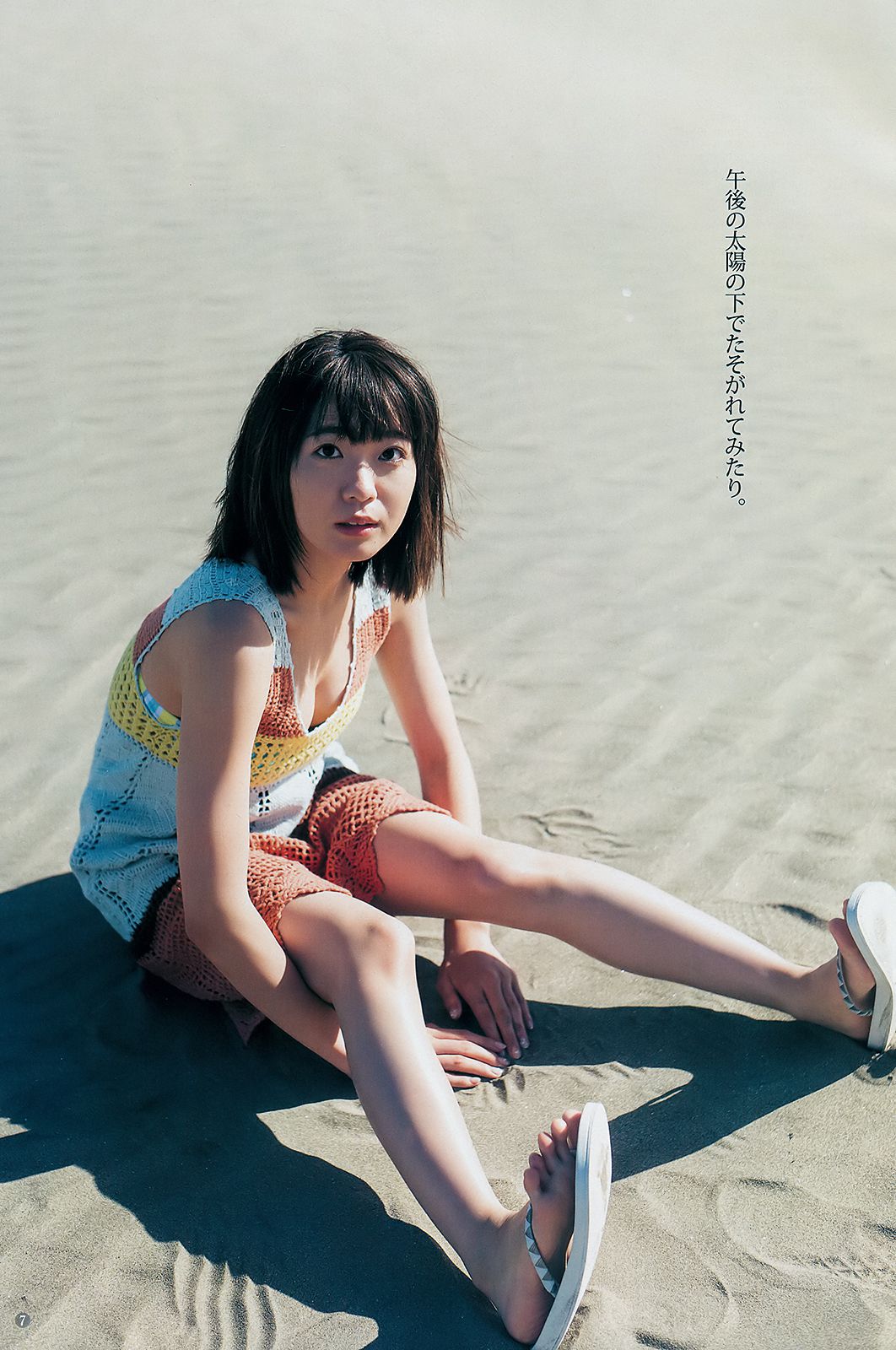 斉藤朱夏 田中えれな  2018年No.43 写真杂志-图5