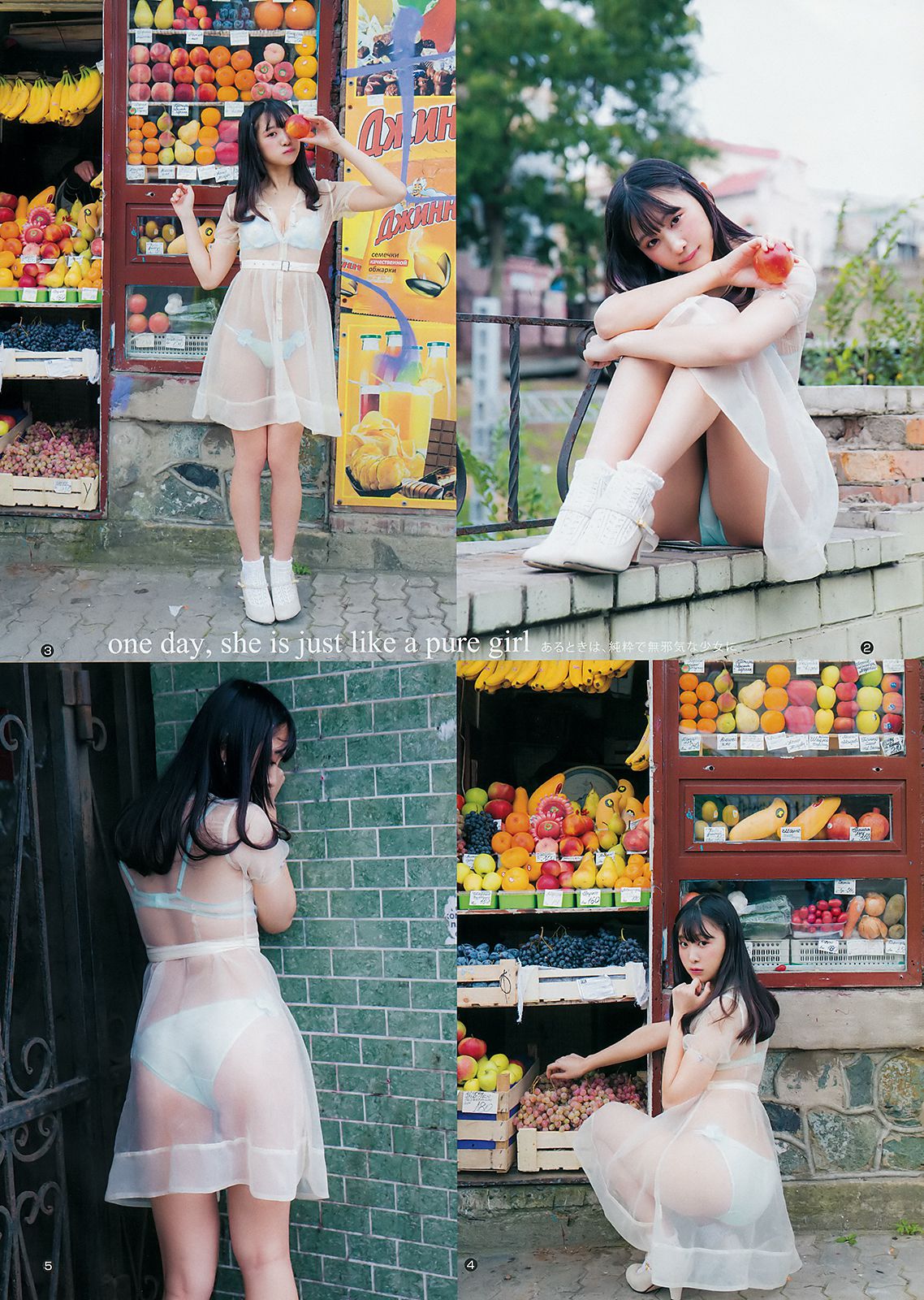 真島なおみ 華村あすか  2018年No.44 写真杂志-图2