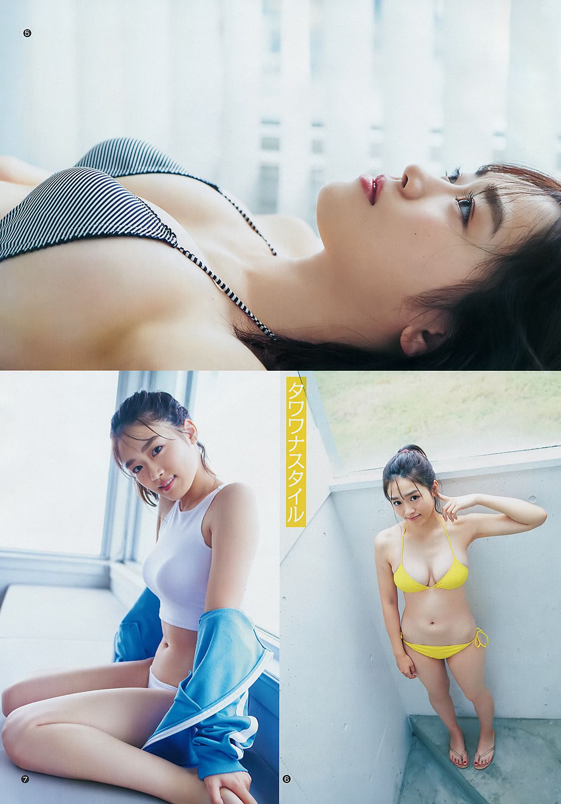 十味 清水綾乃  2018年No.45 写真杂志-图9