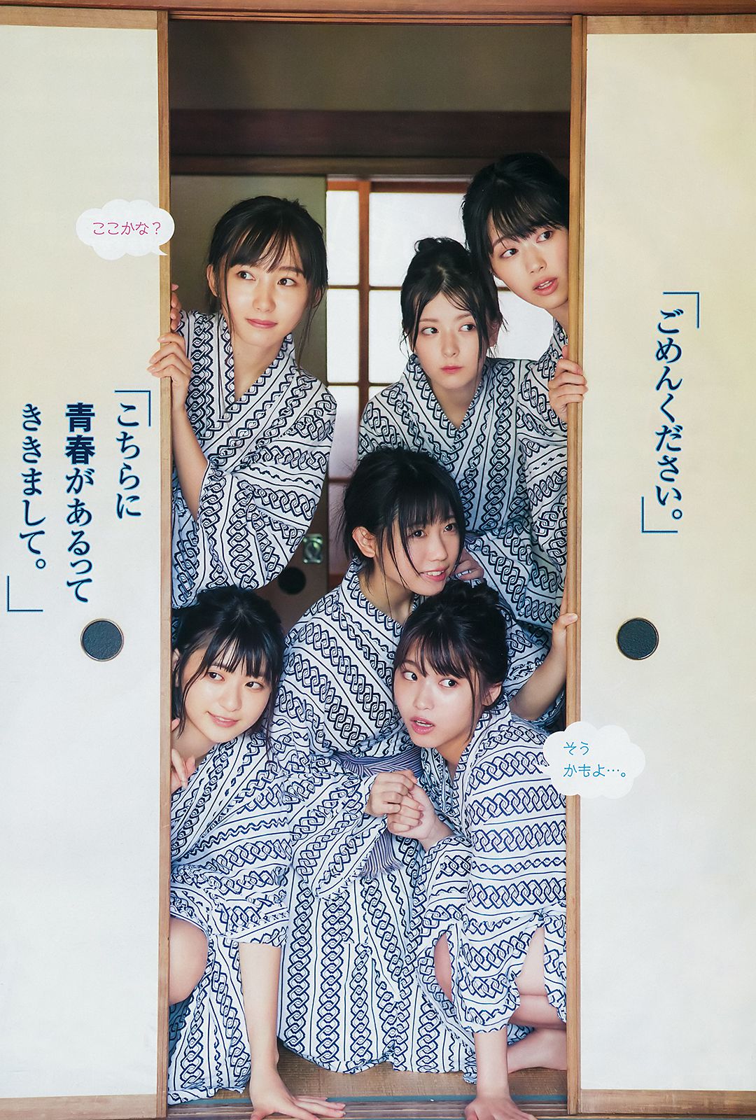 山田南実 来栖りん  2018年No.46 写真杂志-图1