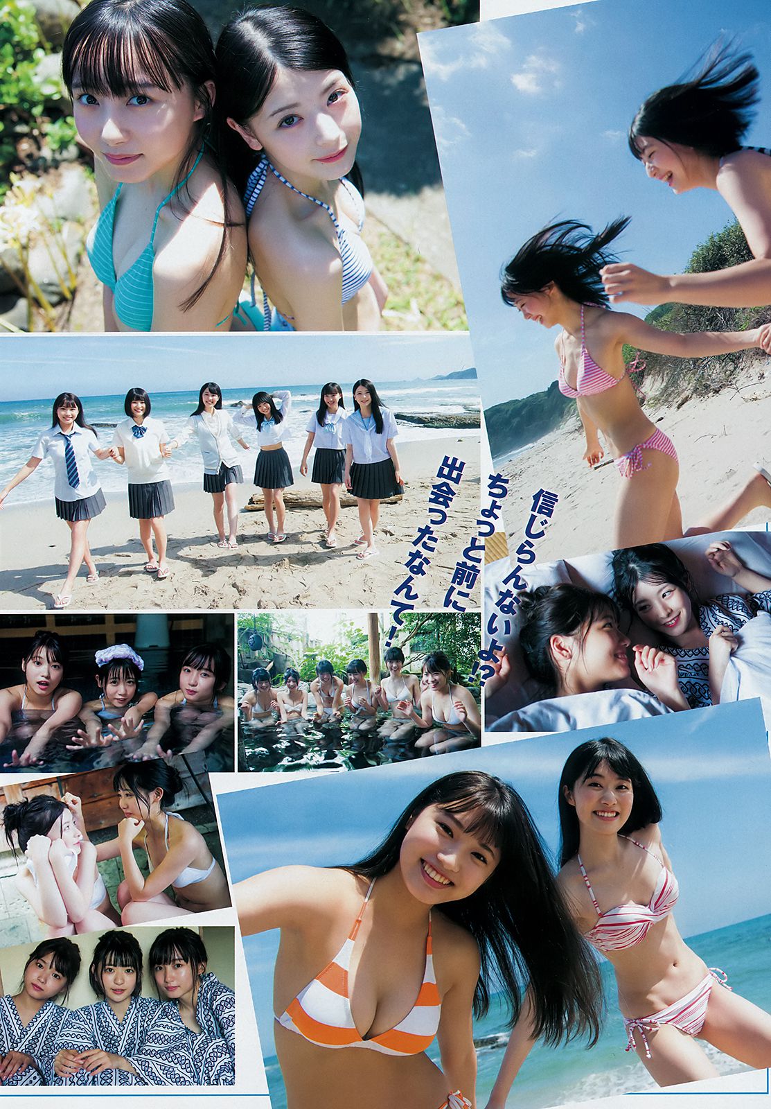 山田南実 来栖りん  2018年No.46 写真杂志-图5