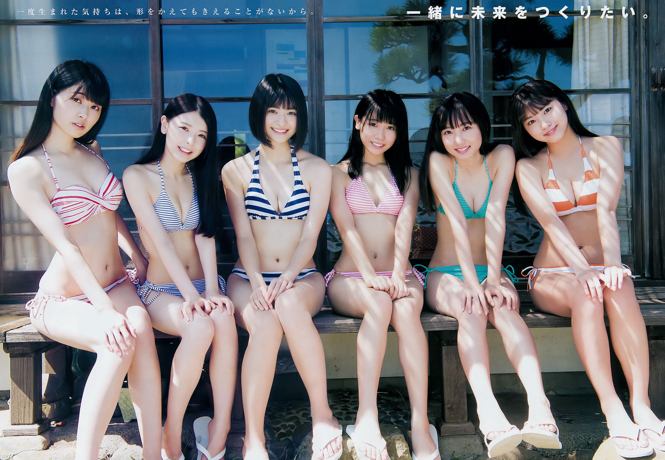 山田南実 来栖りん  2018年No.46 写真杂志-图8