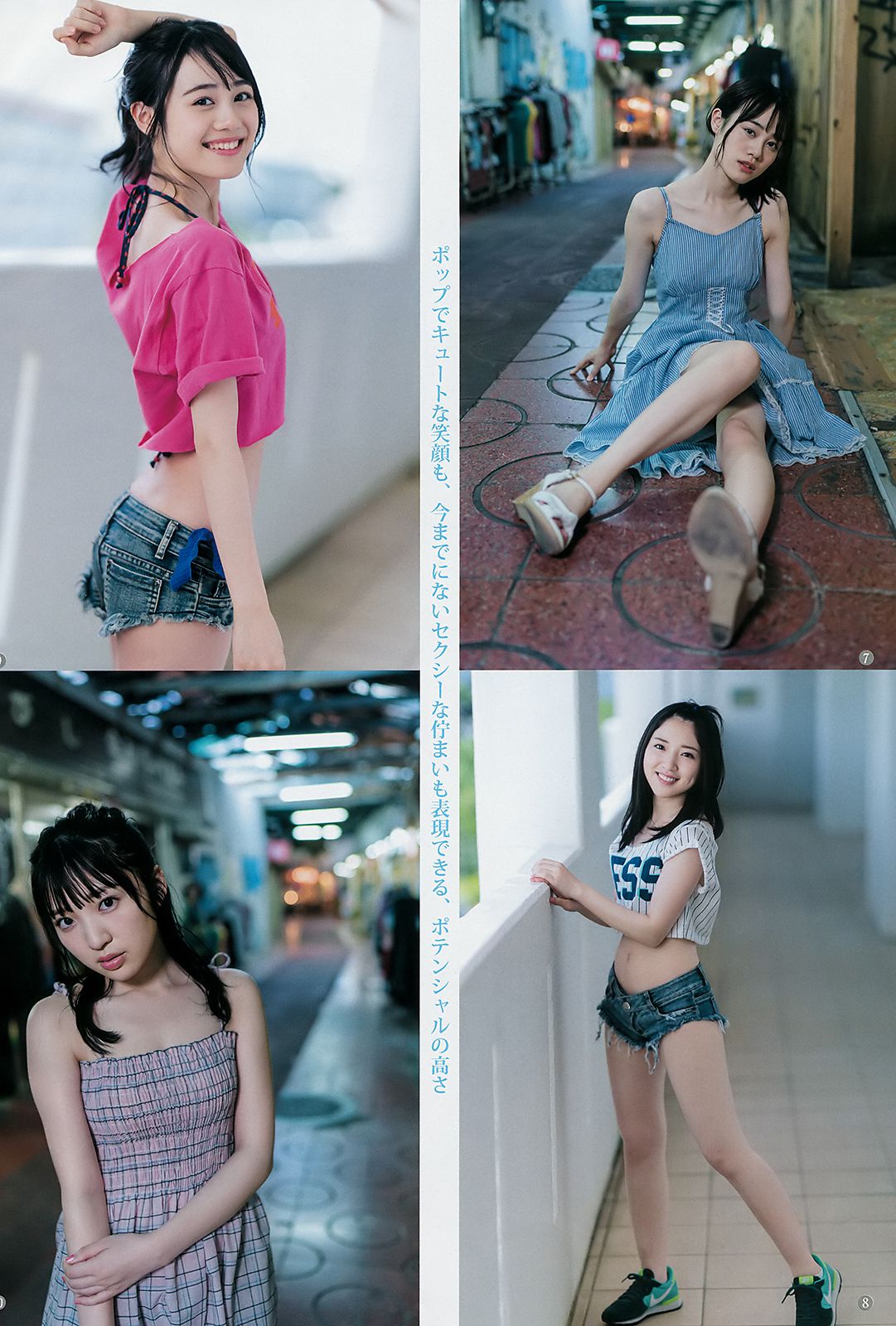 伊藤美来 丰田萌绘 森咲智美  2018年No.47 写真杂志-图4