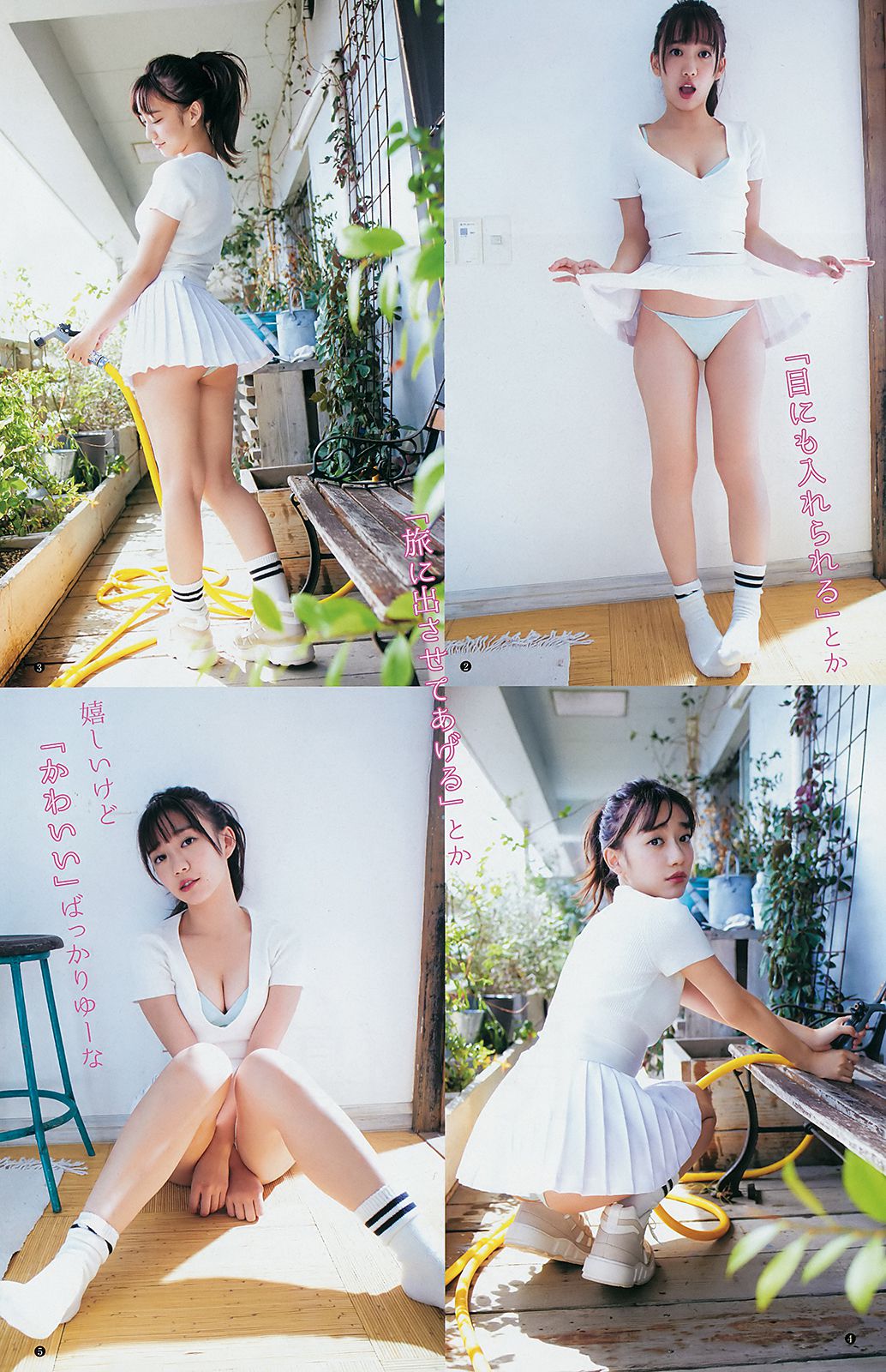 今田美桜 関根優那 出口亜梨沙  2018年No.48 写真杂志-图7