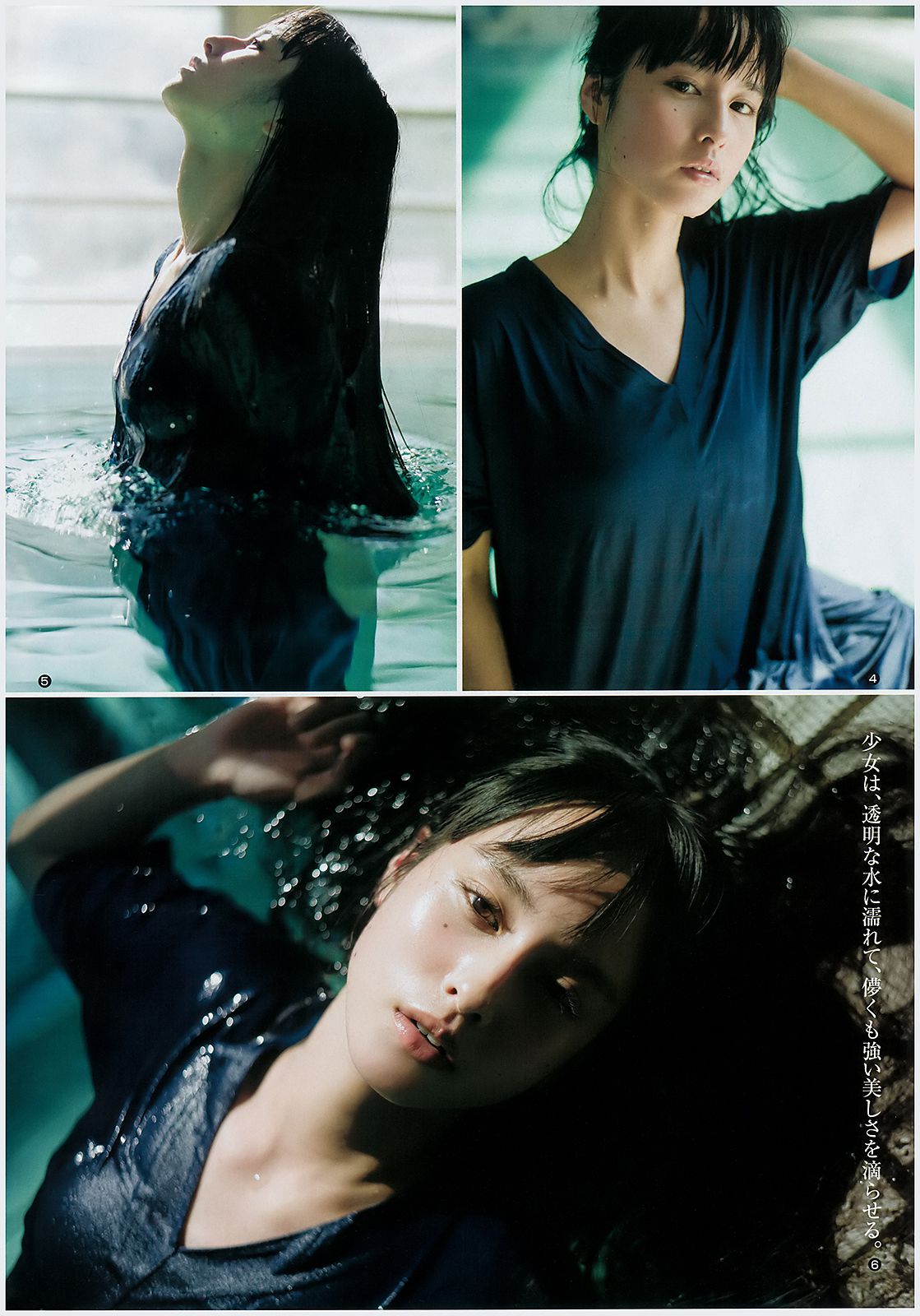 西野七瀬 ほのか 大幡しえり  2018年No.50 写真杂志-图14