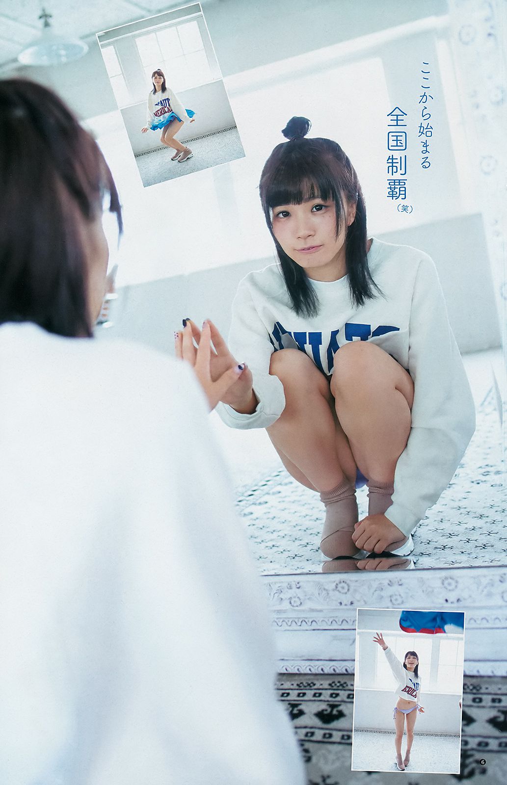 Ni実久里ことの 西ひより 西葉瑞希  2018年No.51 写真杂志-图11
