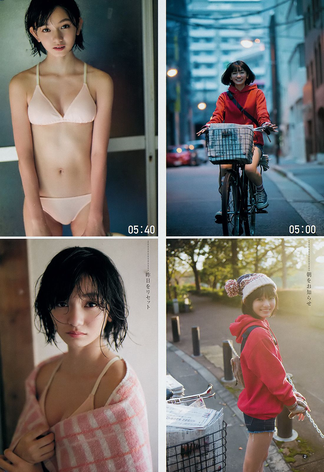 えなこ 熊澤風花  2019年No.02 写真杂志-图9
