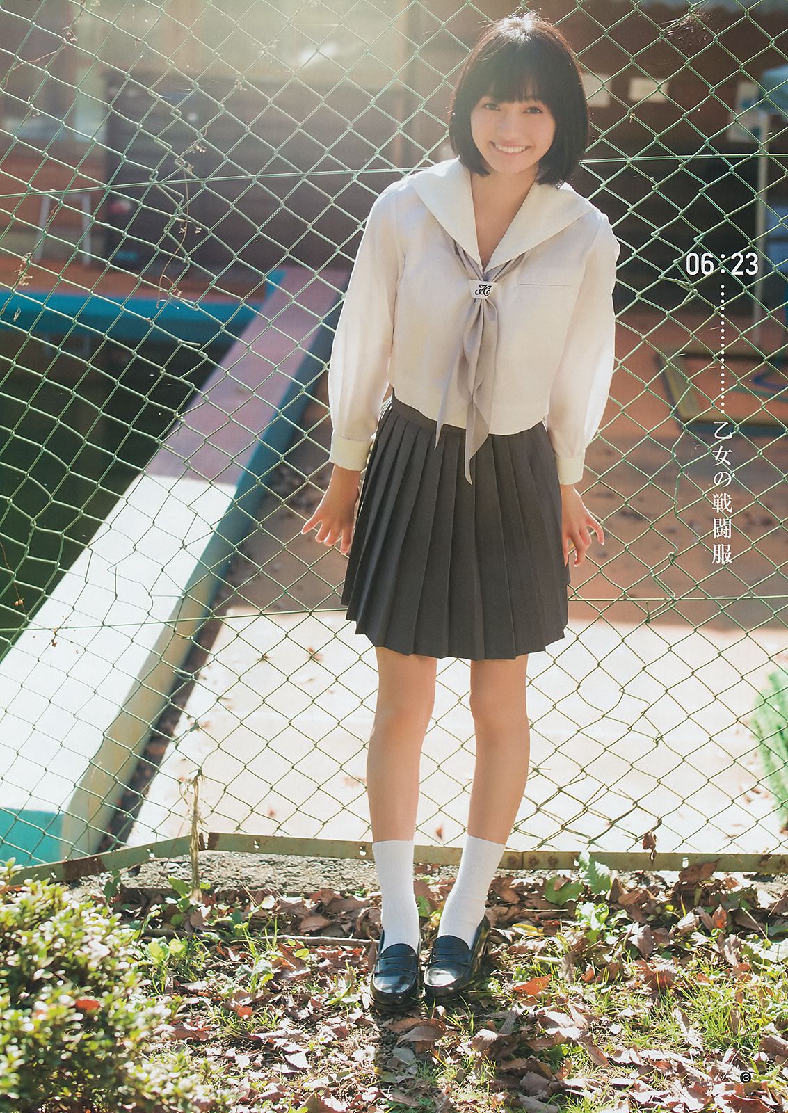 えなこ 熊澤風花  2019年No.02 写真杂志-图11