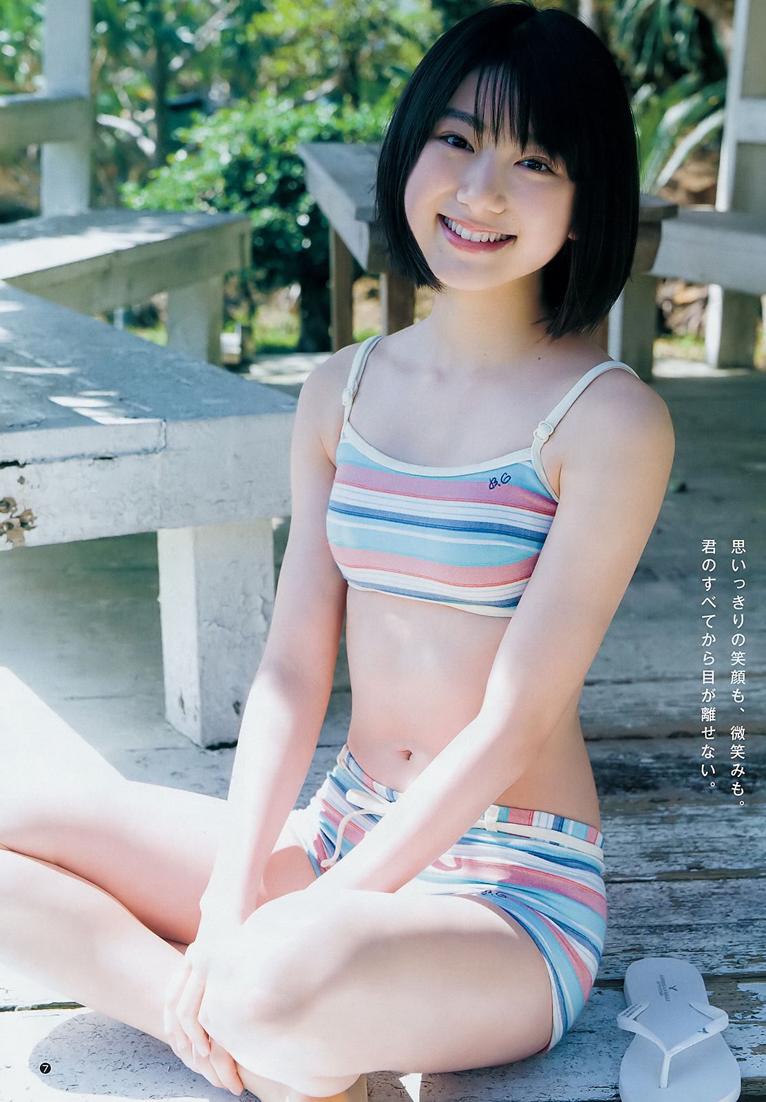 池間夏海 ミライアカリ  2019年No.03 写真杂志-图5