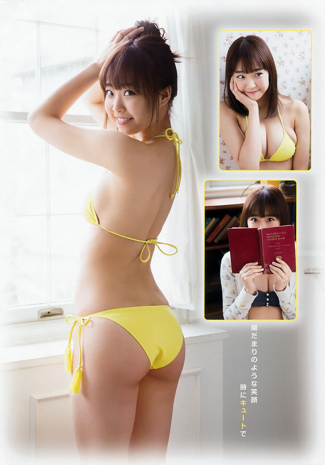 Yuka Kato 加藤夕夏  岚特刊2018年No.04 写真杂志-图2
