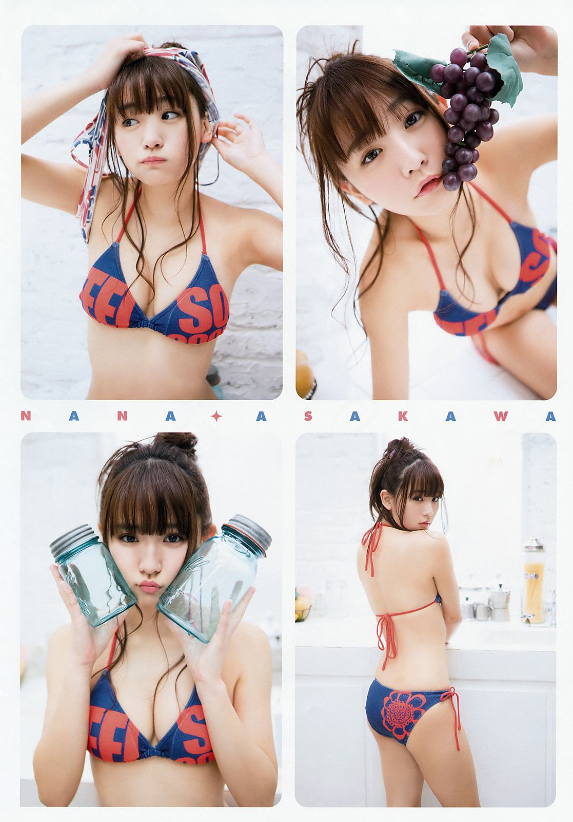 Nana Asakawa 浅川梨奈  岚特刊2018年No.05 写真杂志-图3