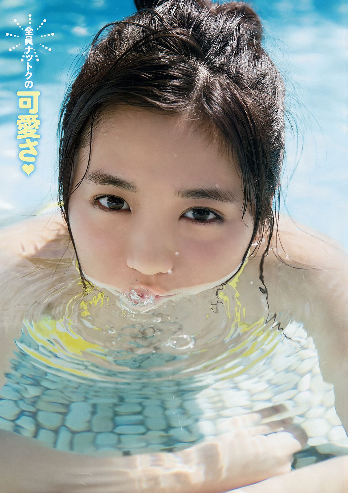 Yuno Ohara 大原優乃  岚特刊2018年No.07 写真杂志-图4